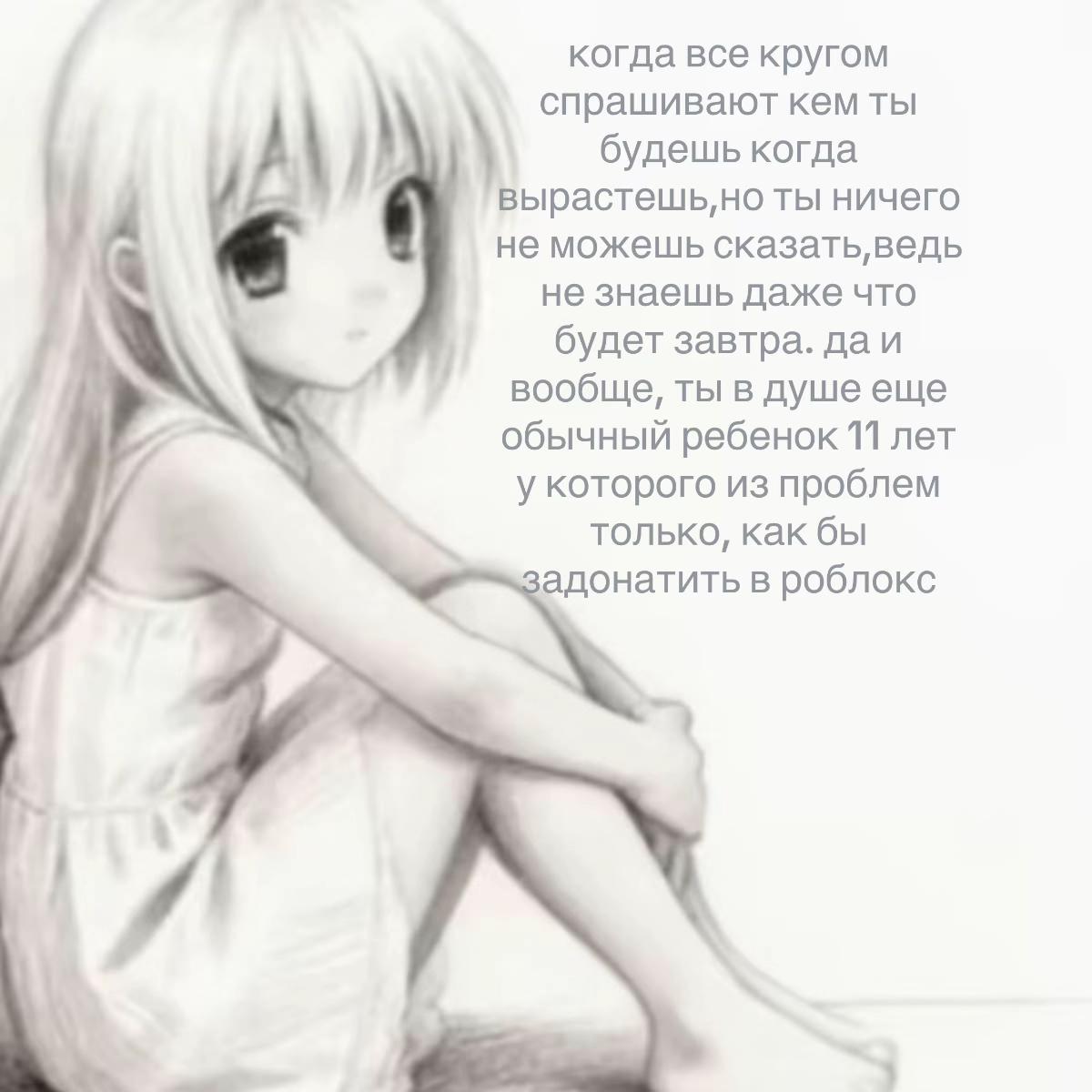 @rainandersskin