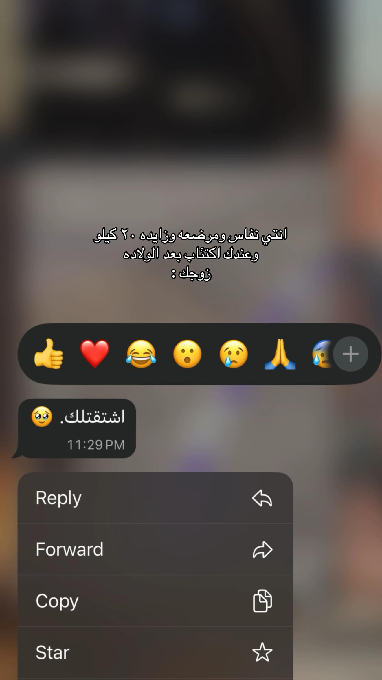 @نـوسـا المديـنــة 🪿