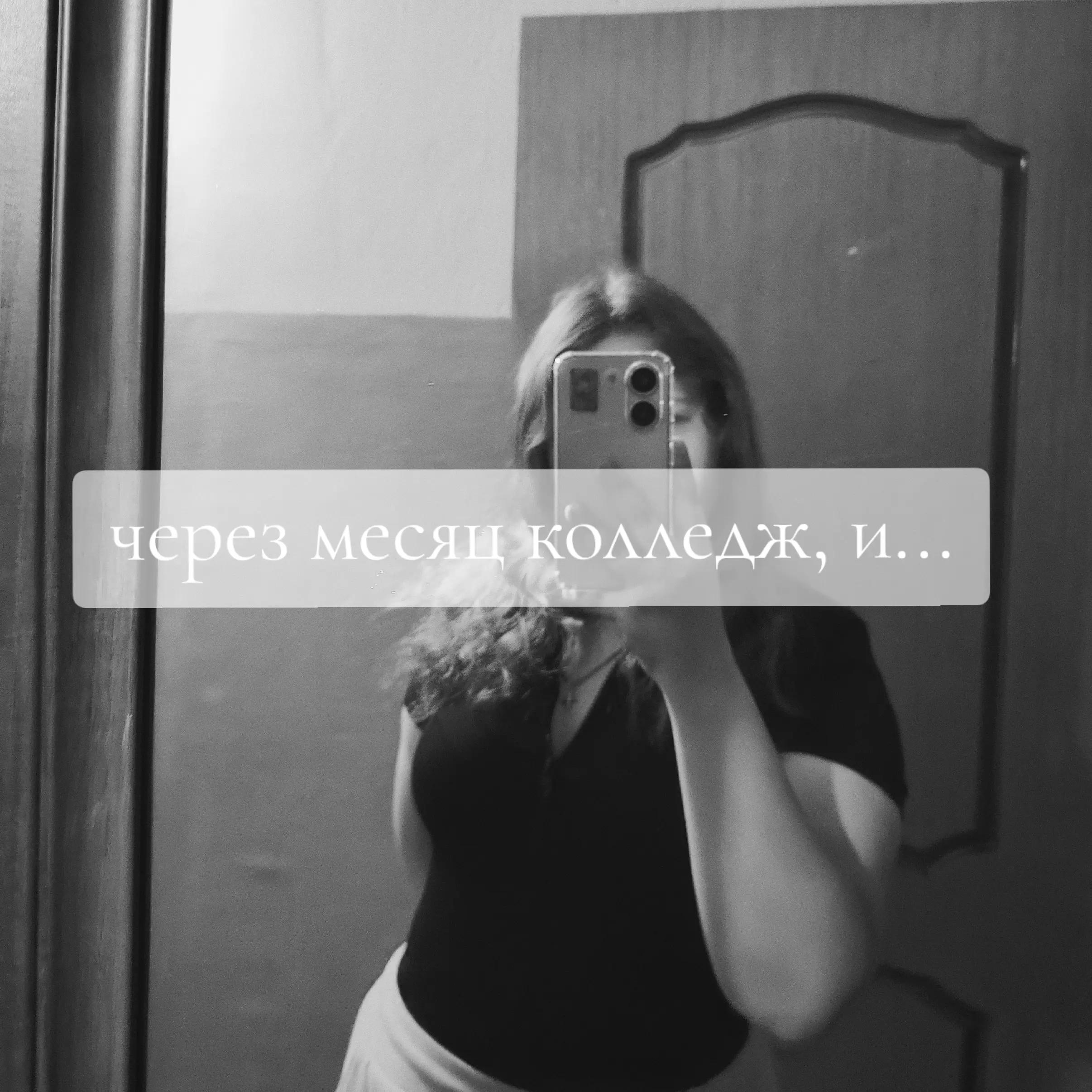 @alechik_WW