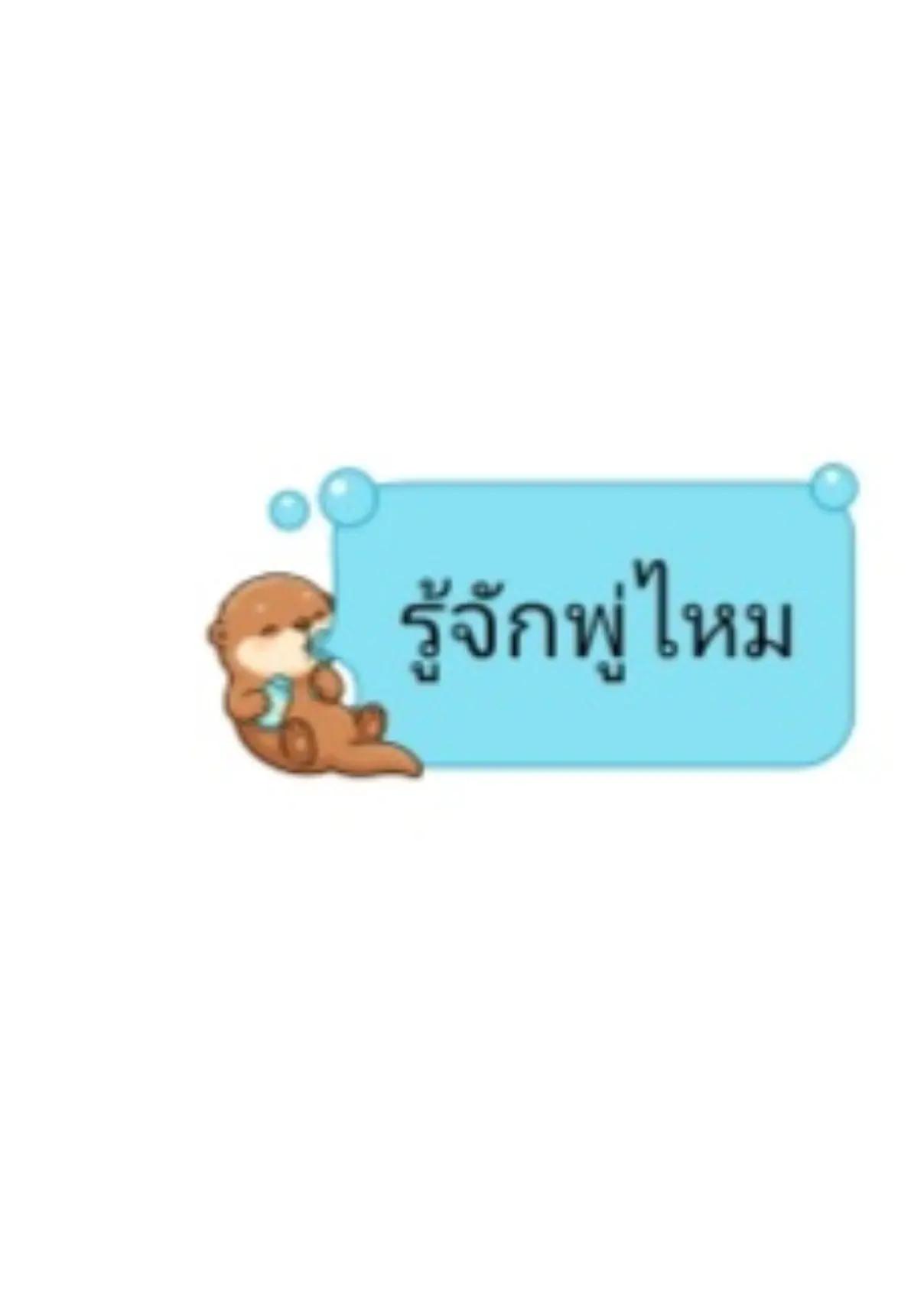 @น.อ🥑
