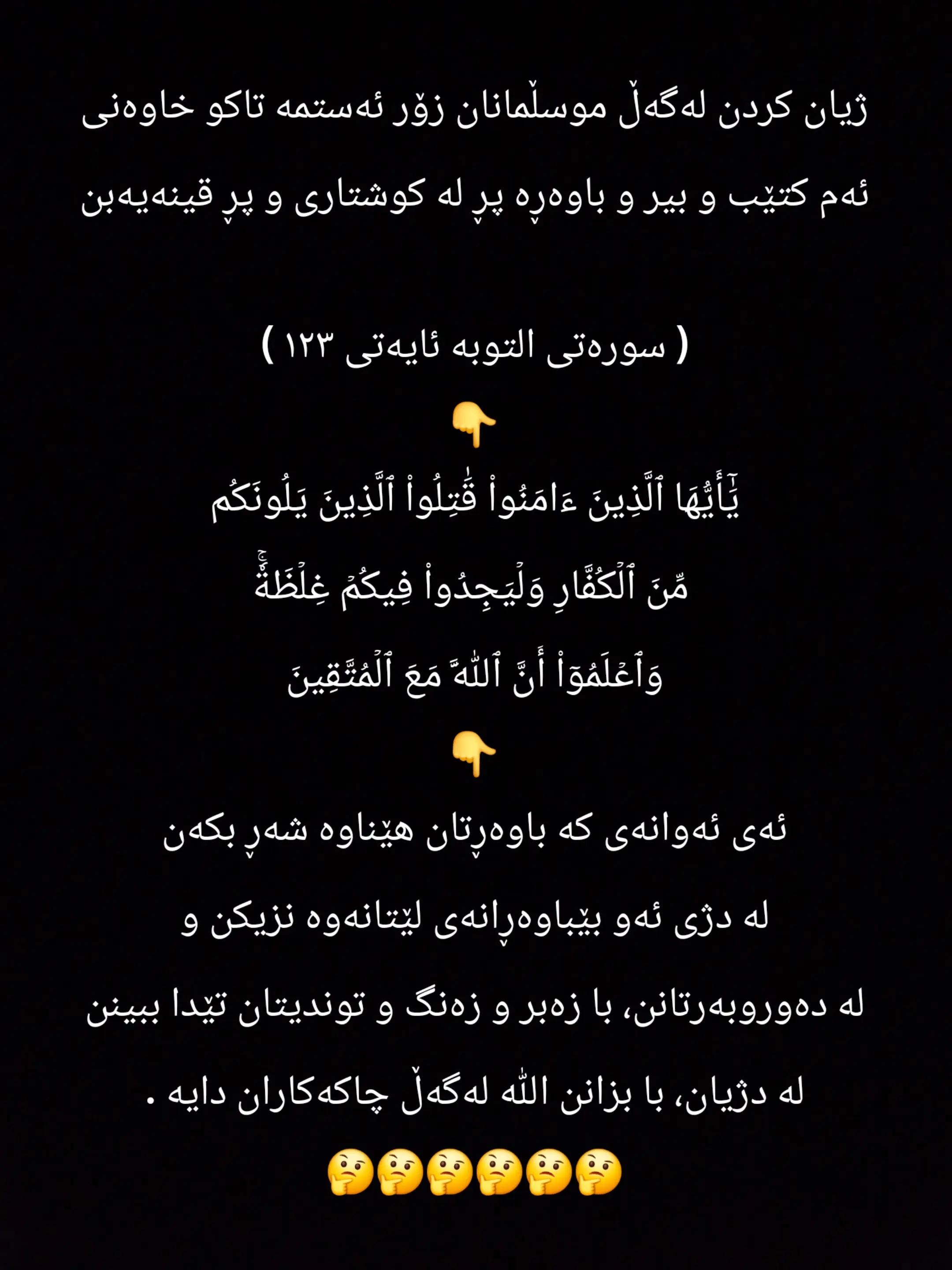 @Ari mustafa taha