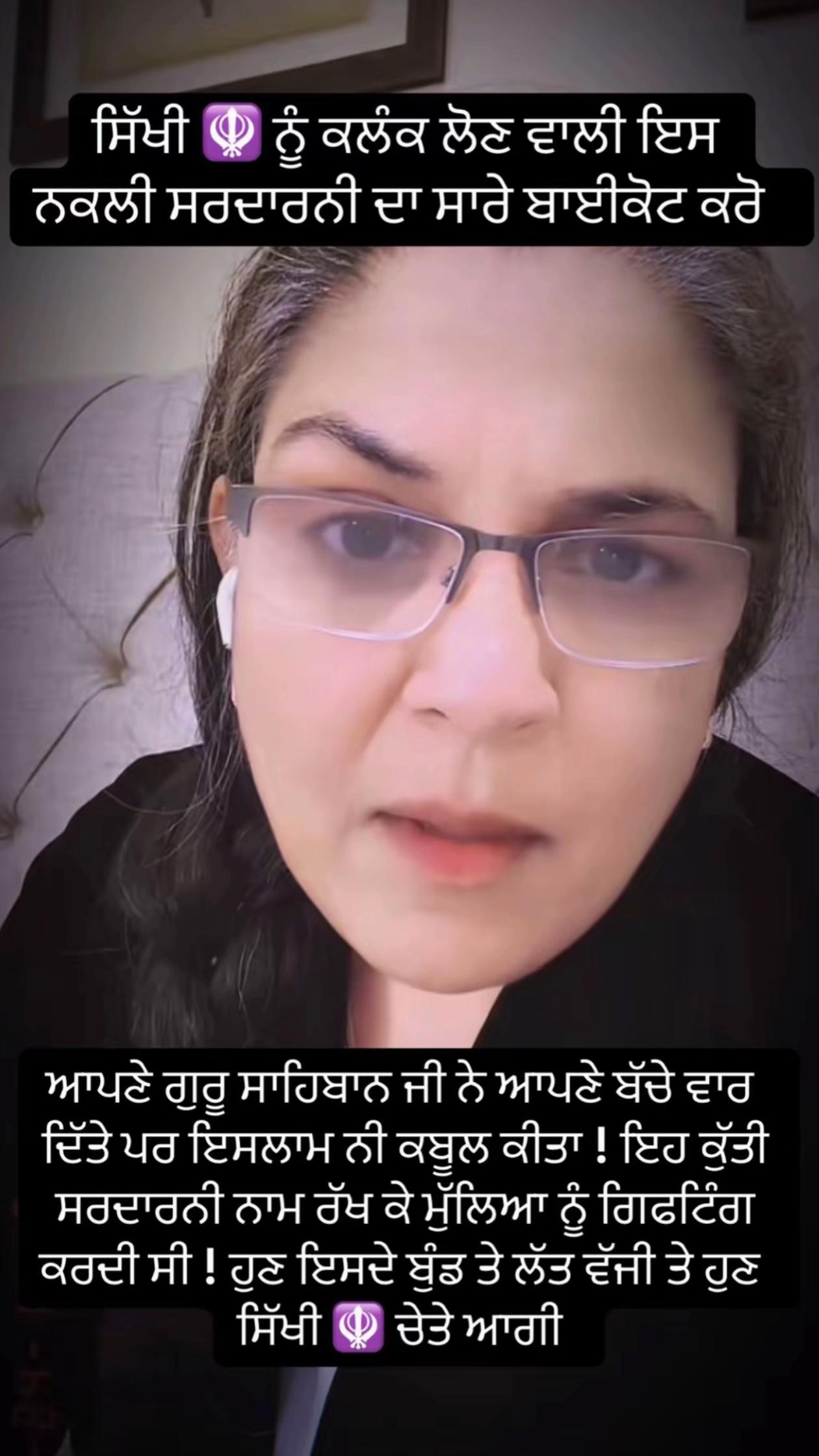 @ਚਾਚਾ🗽ਮਲਵਈ🗽ਗਰੁੱਪ
