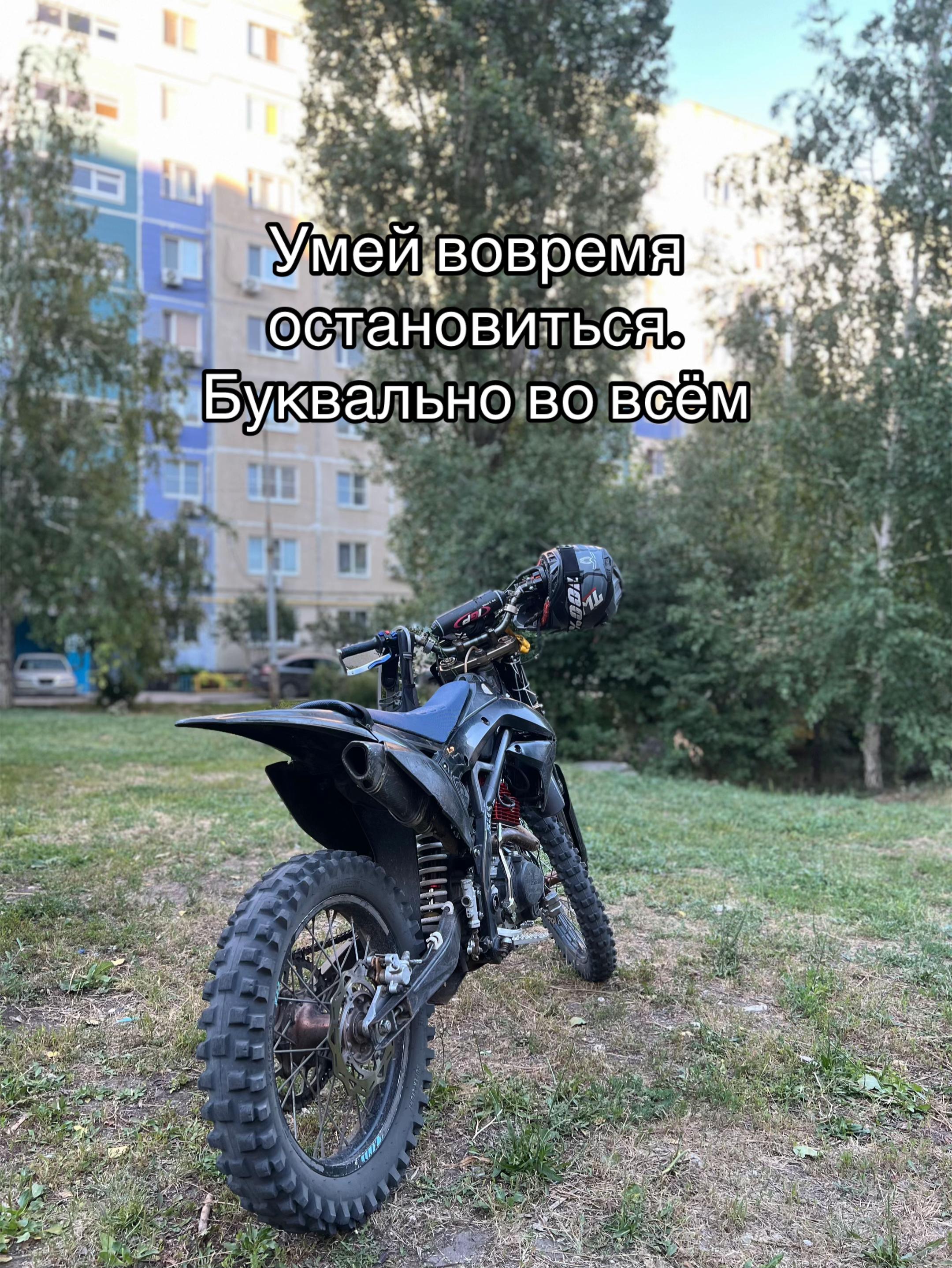 @Ачё всмысле