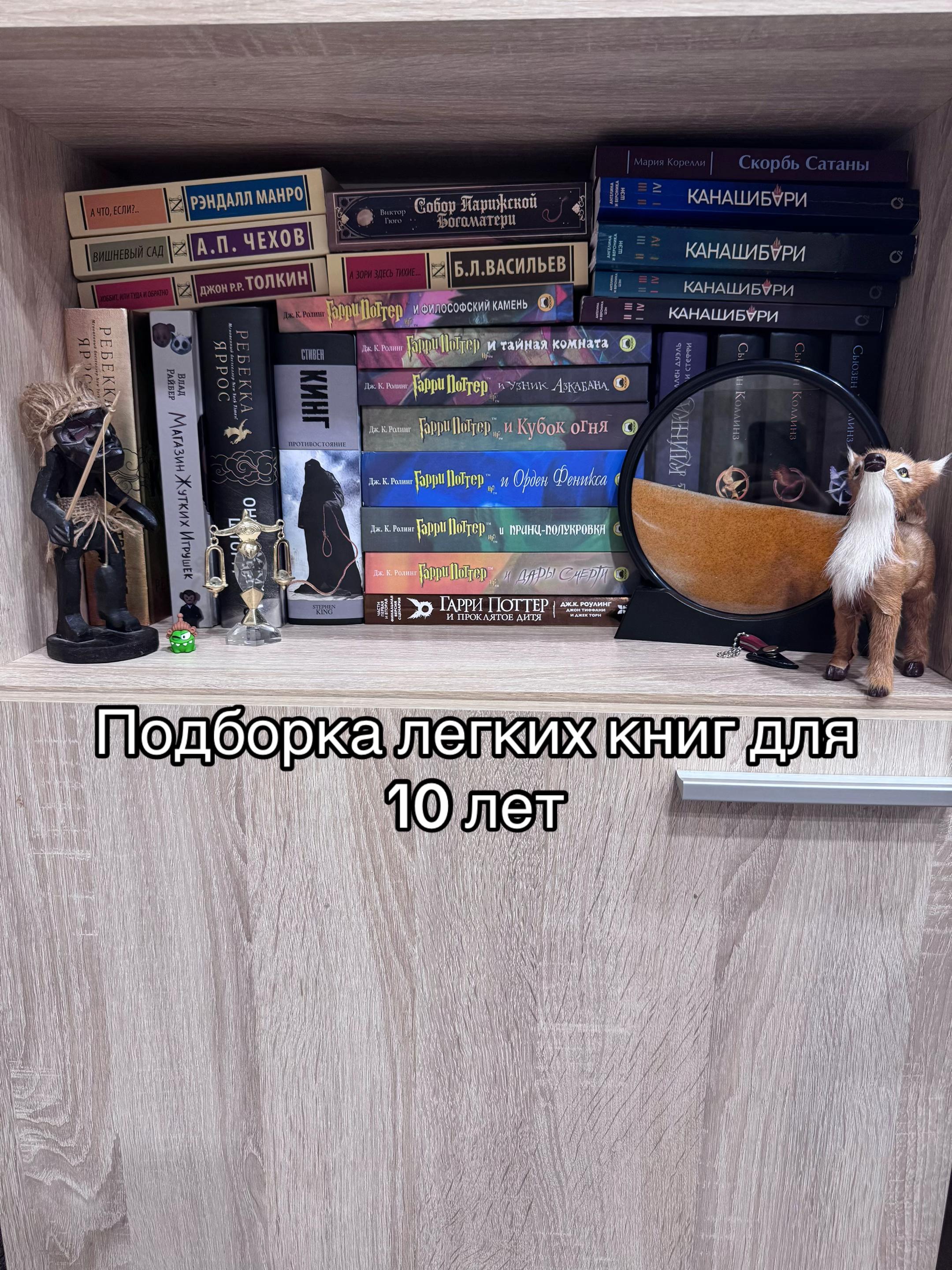 @тгк: в мире книг📚