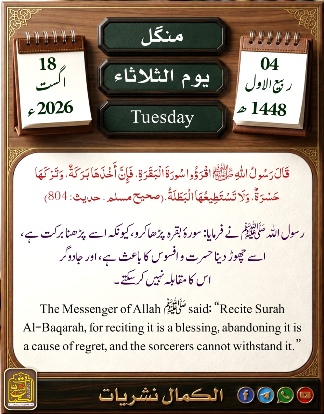 @Qurban Ali