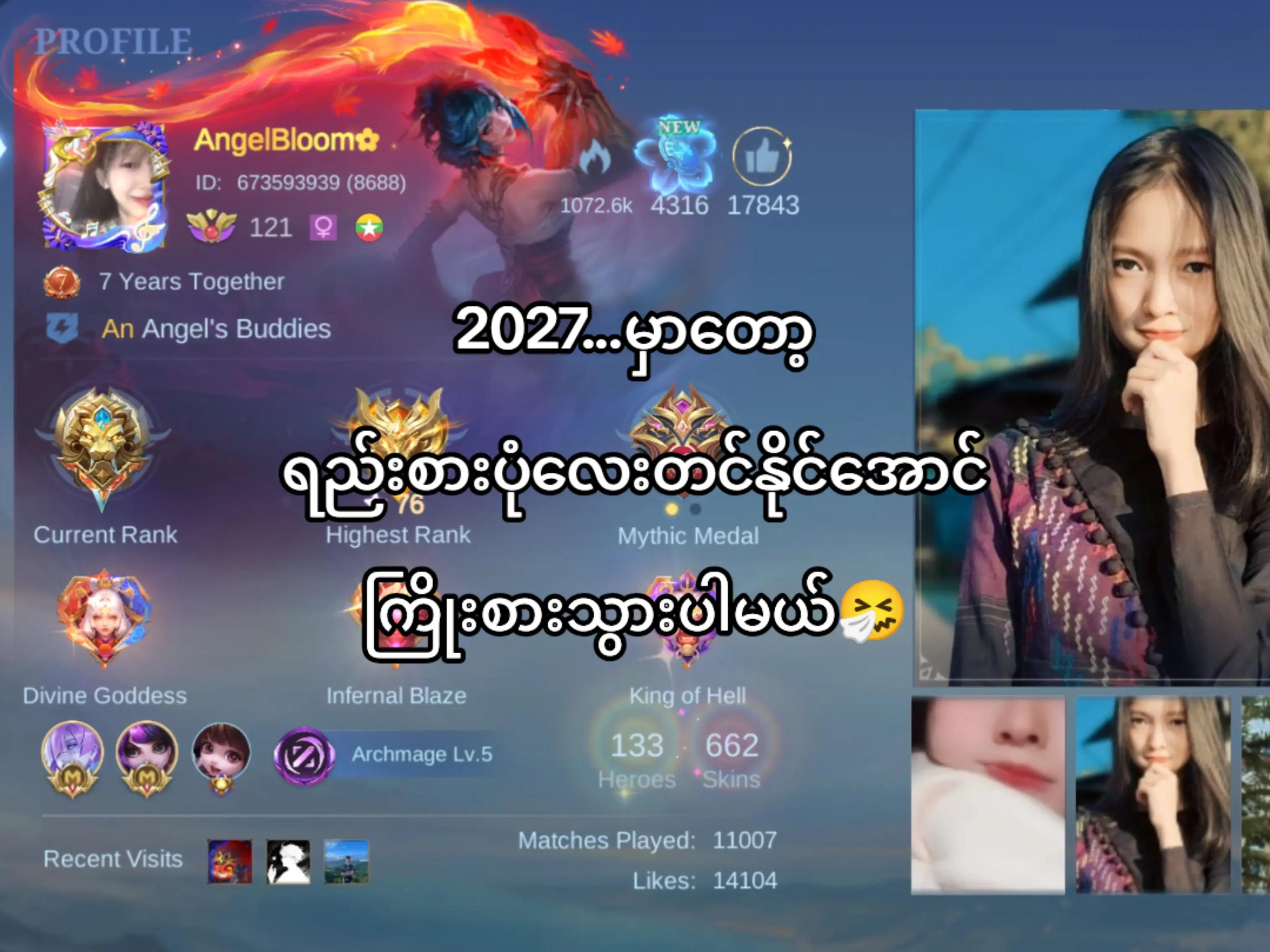 @AngelBloom✿🇲🇲