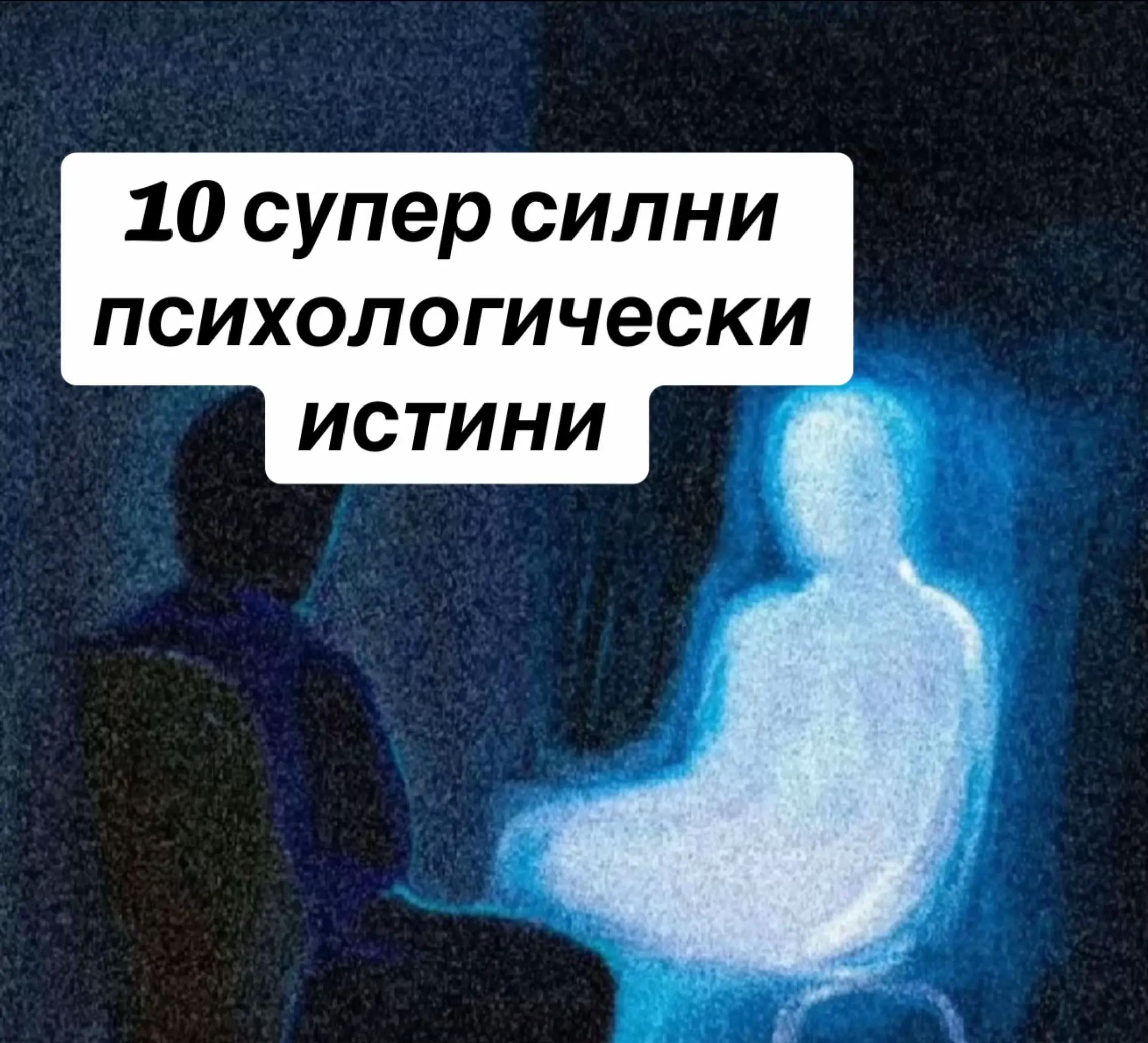 @Делчо Николов