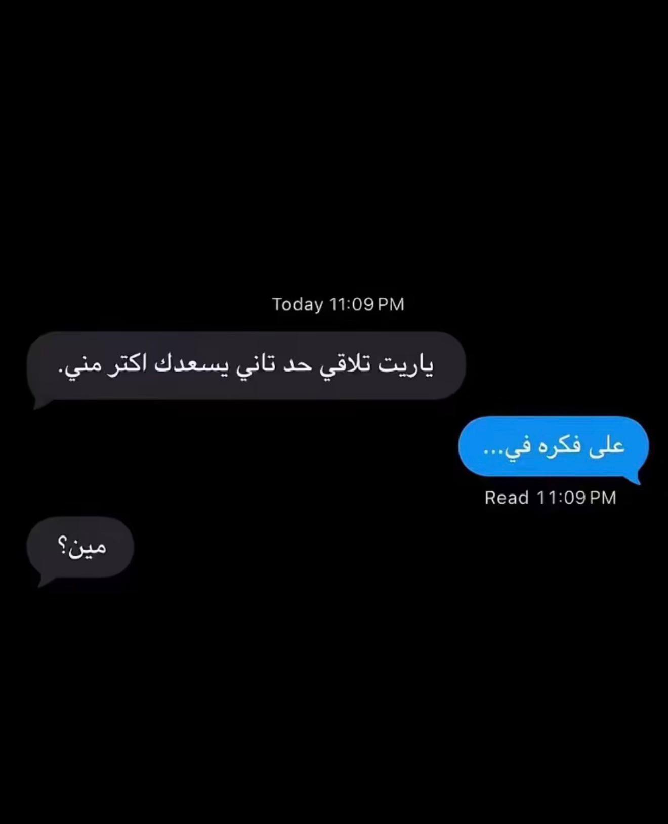 @Yasmine Sharaf