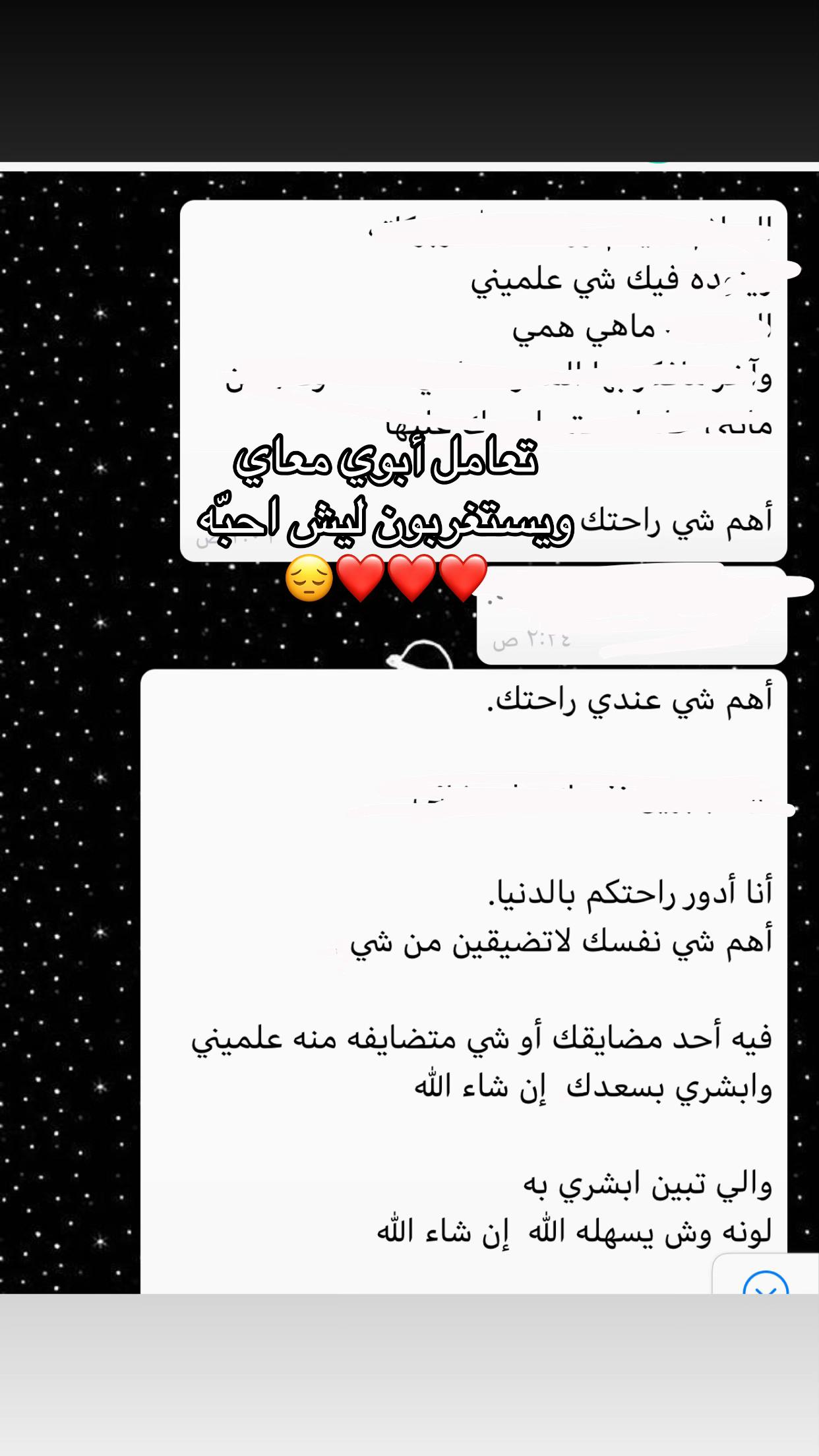 @Renad_Al-harbi๐ธ๐ฆ