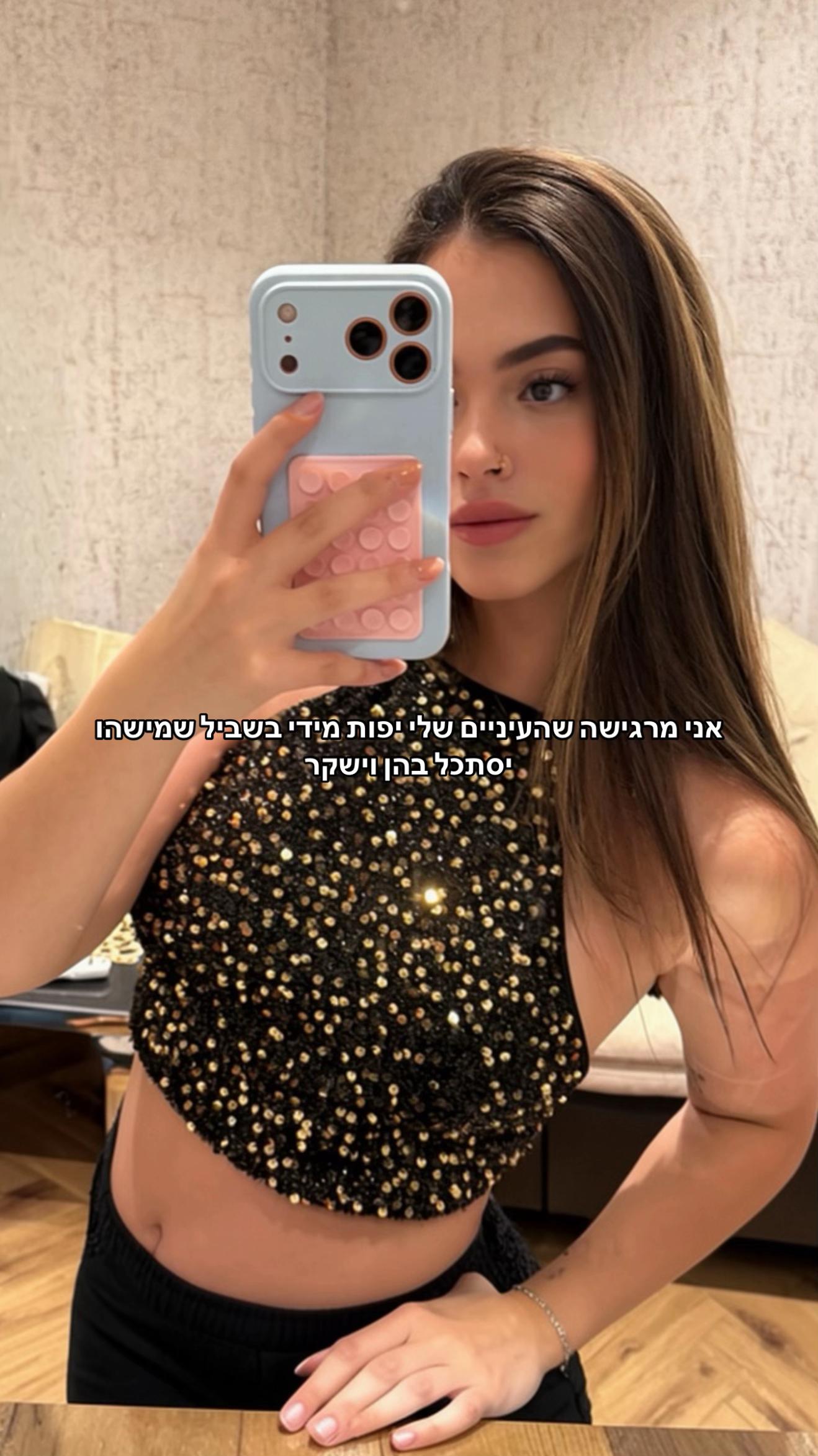 @romi