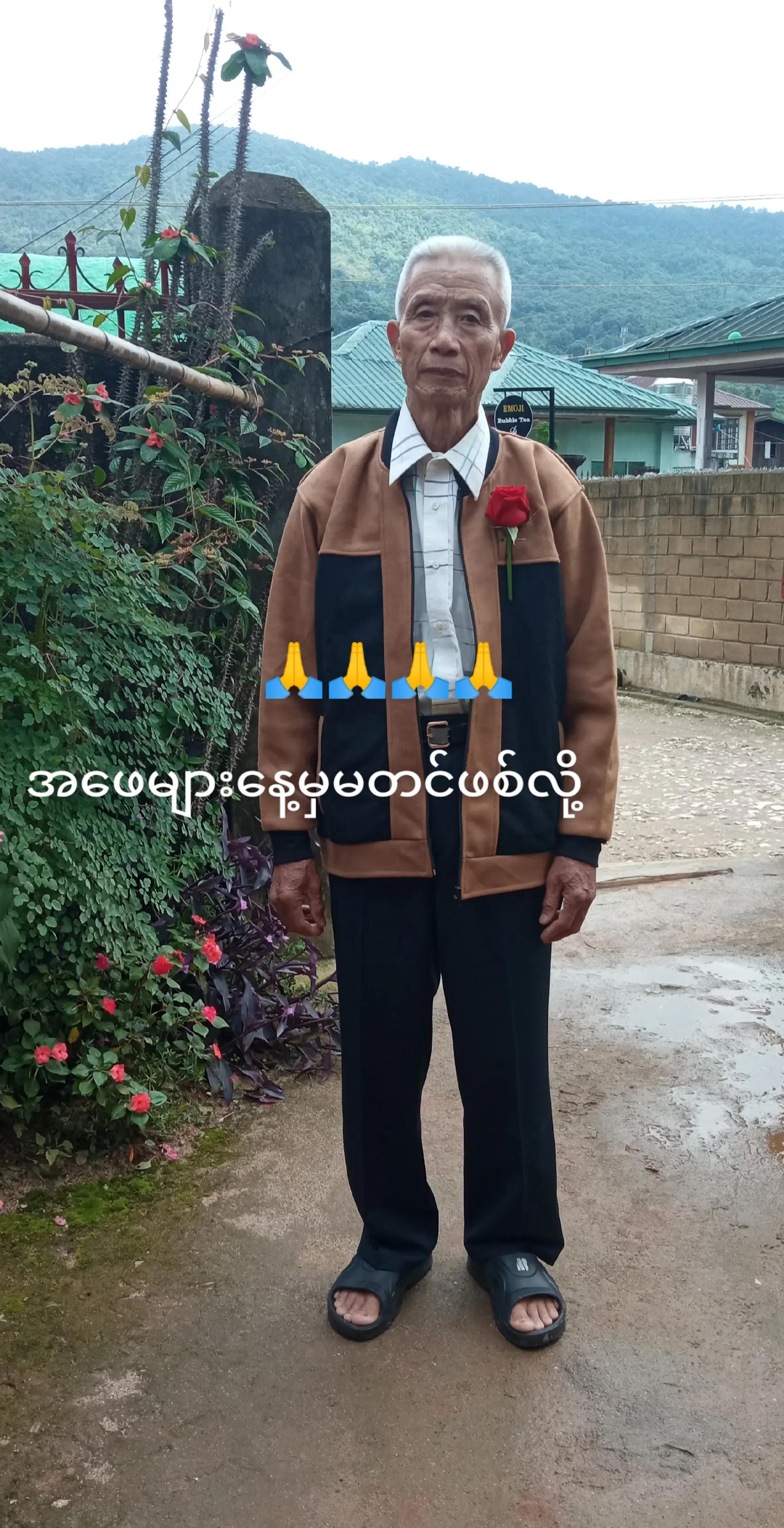 @သဇင်ခိုင်