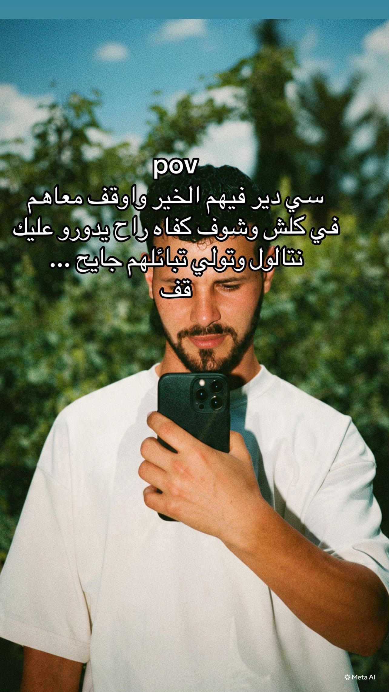 @🦁حمة:خضراوي.🦁