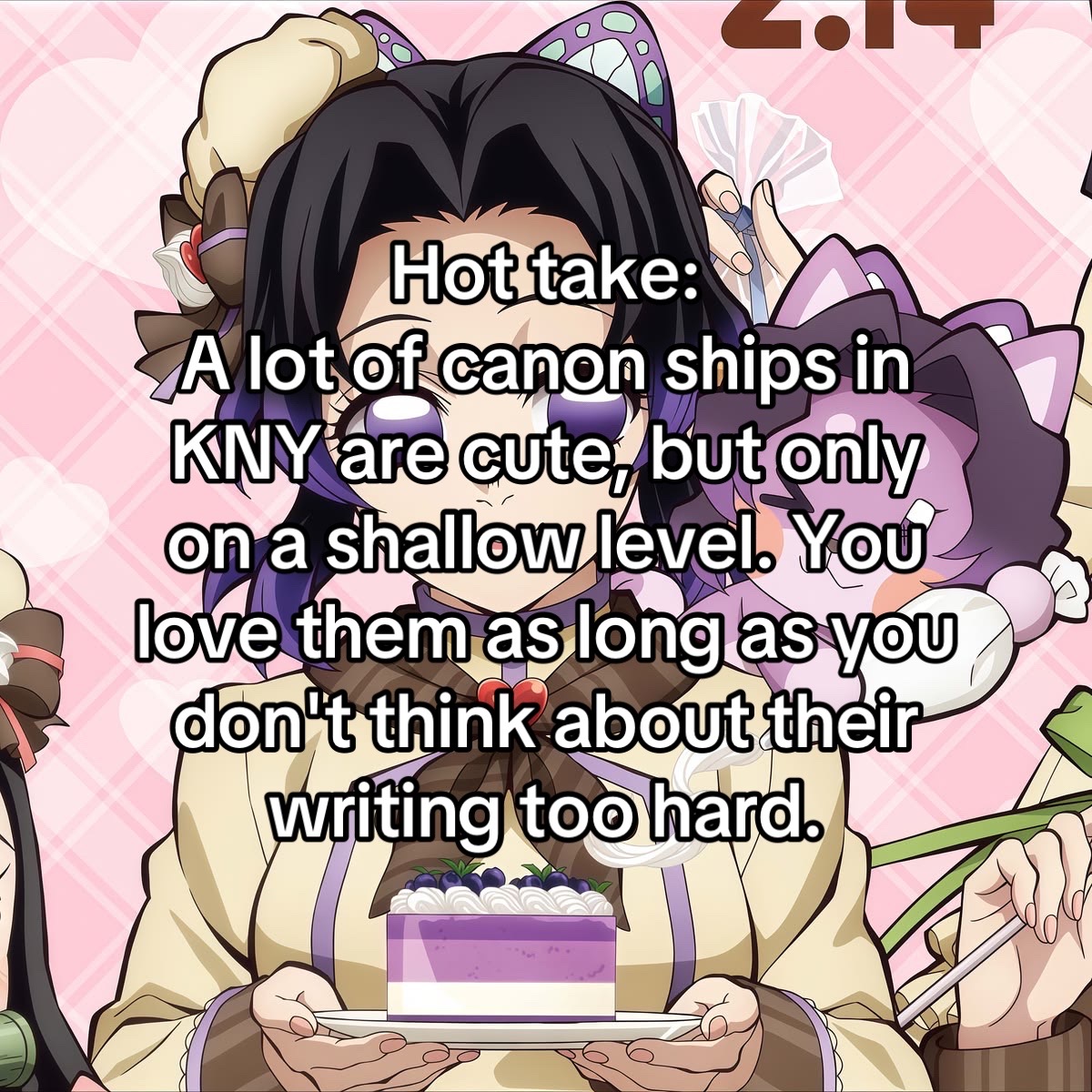 @蟲惑的な御胡蝶様(しのぶ)