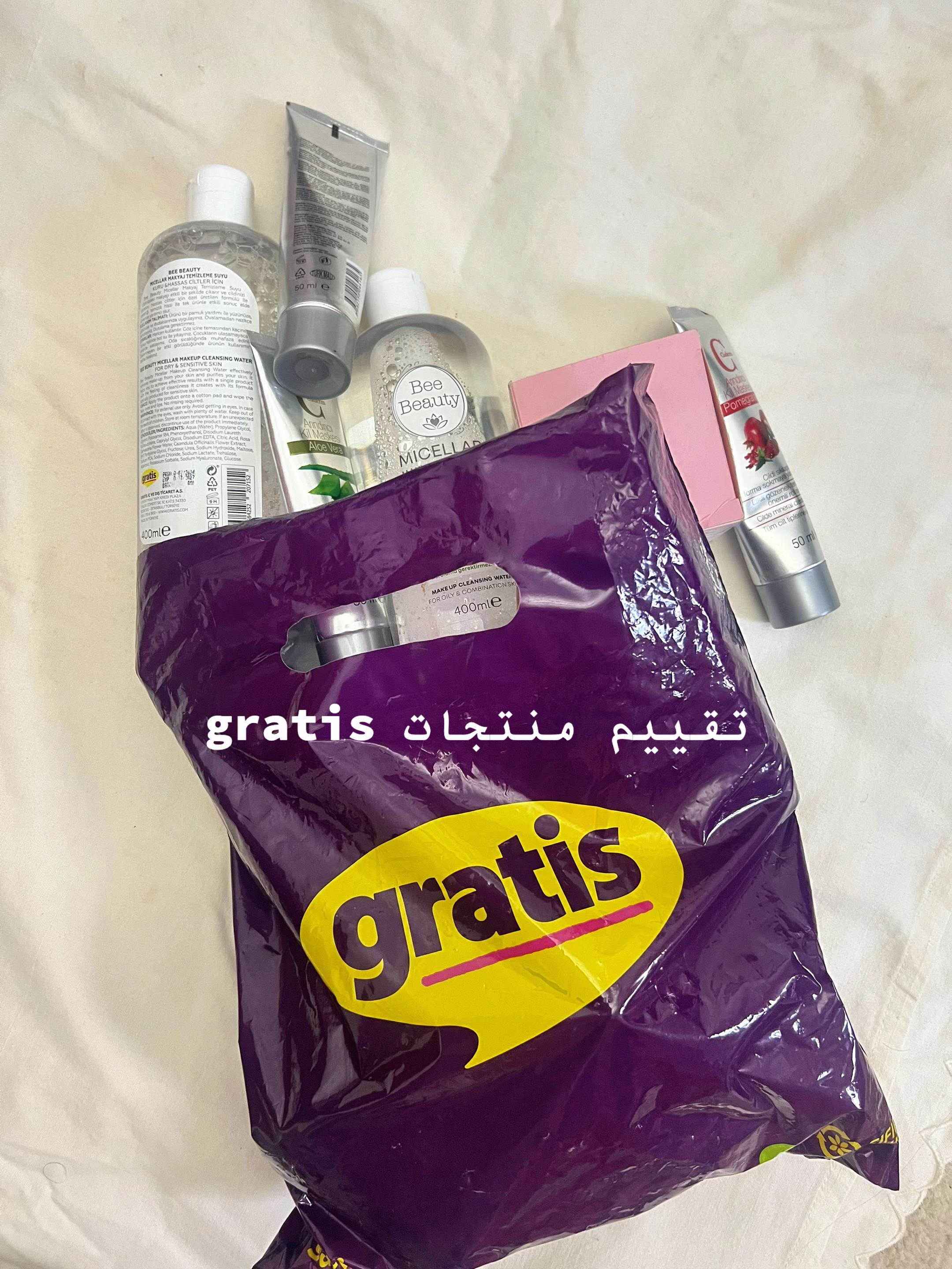 @✨🦋 Nermine 🦋✨