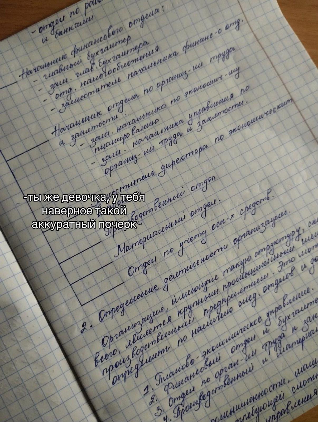 @Rrevn | Невероятность
