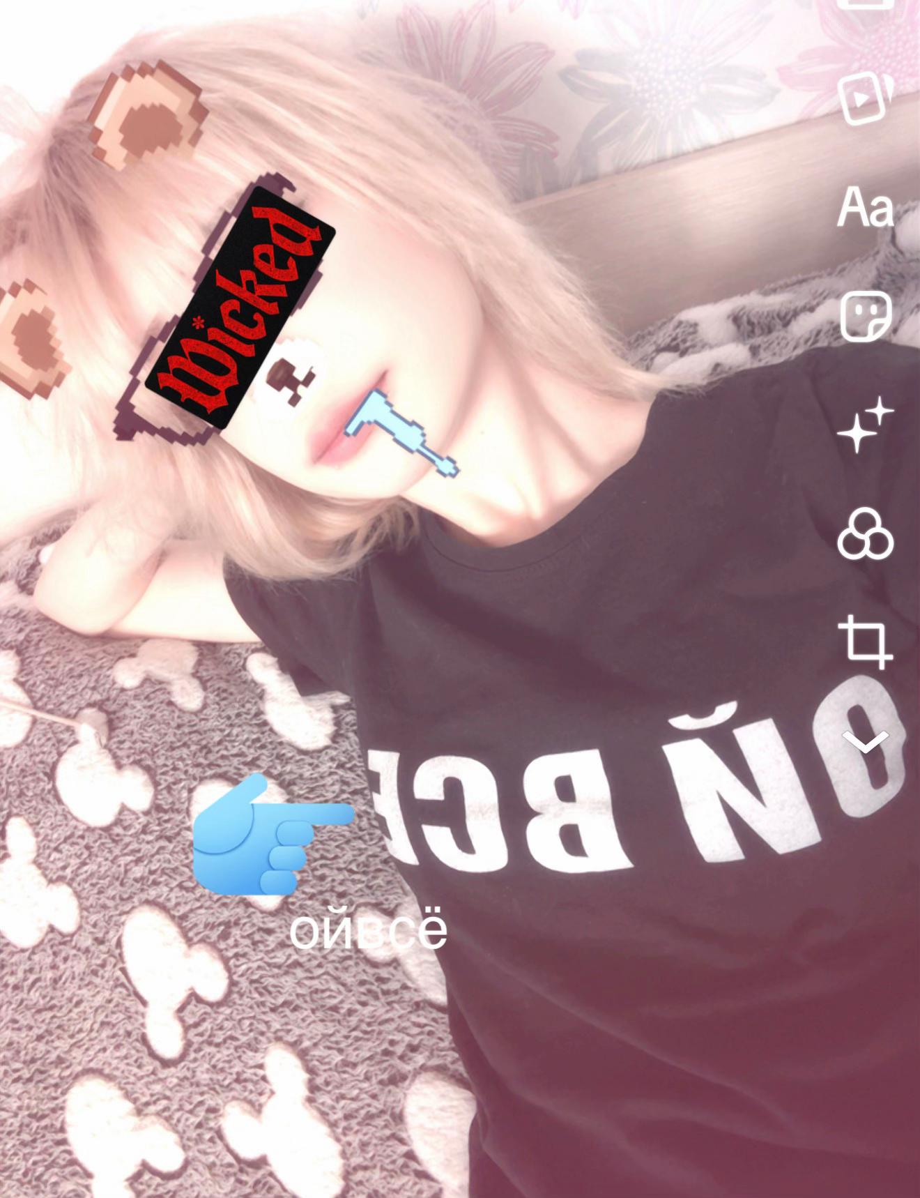 @ананасовые глаза