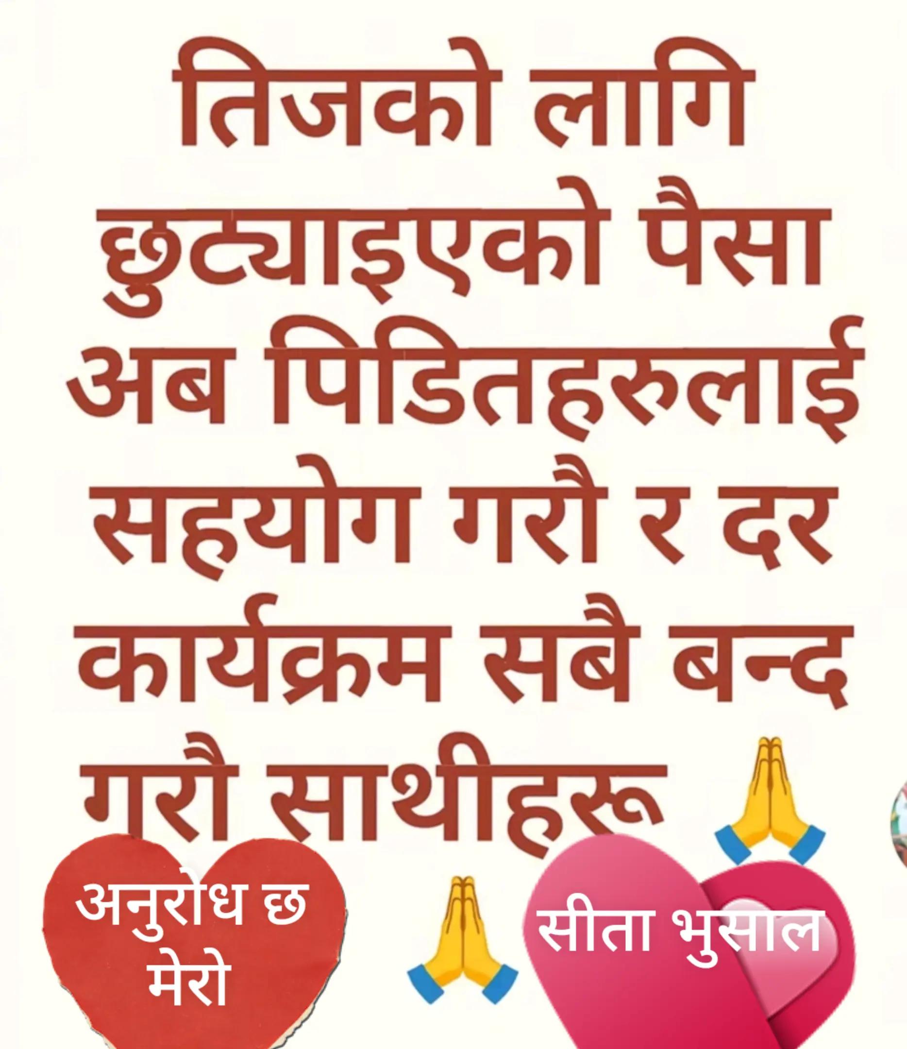@Sita Bsl296