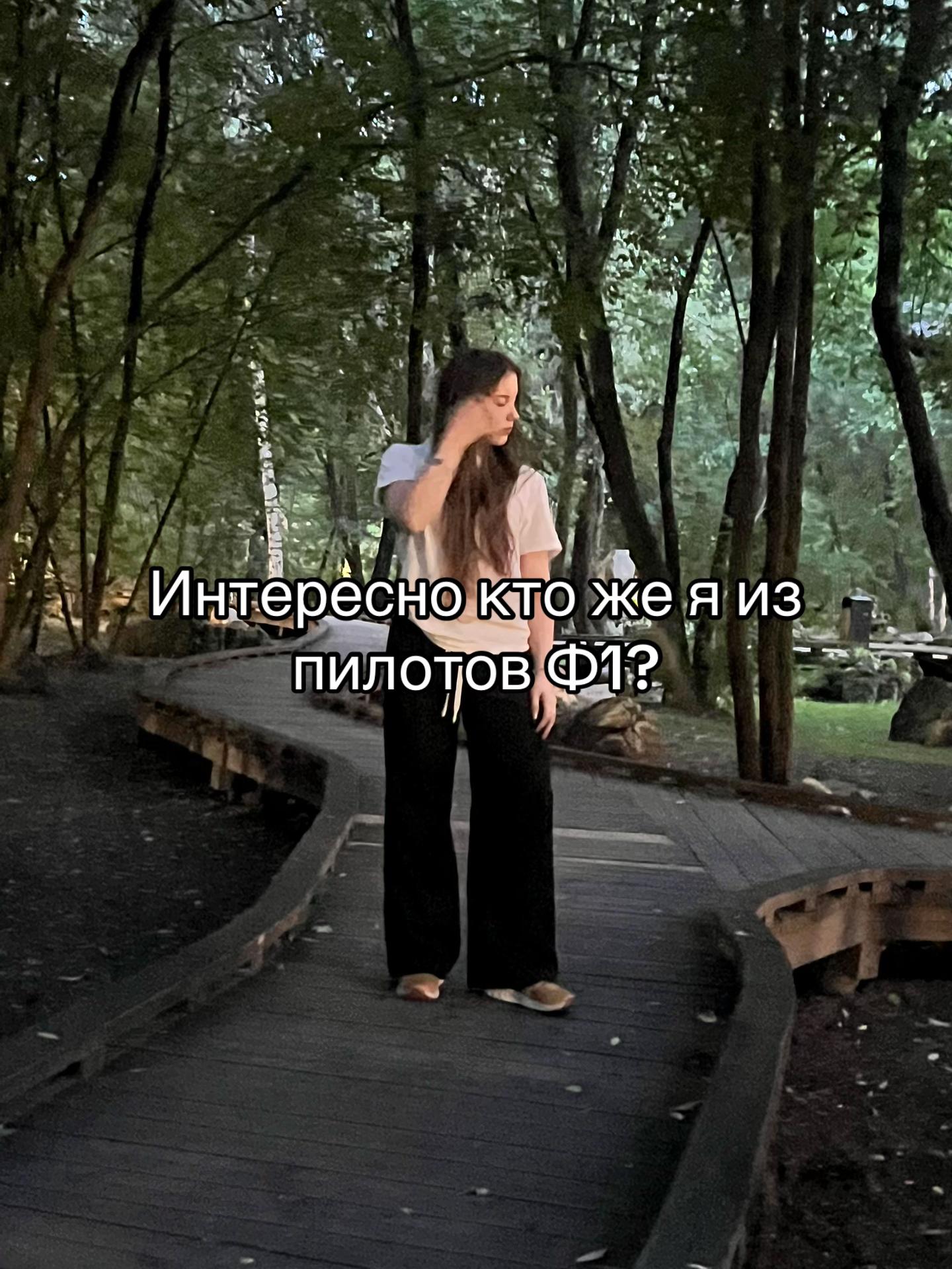 @Аляска