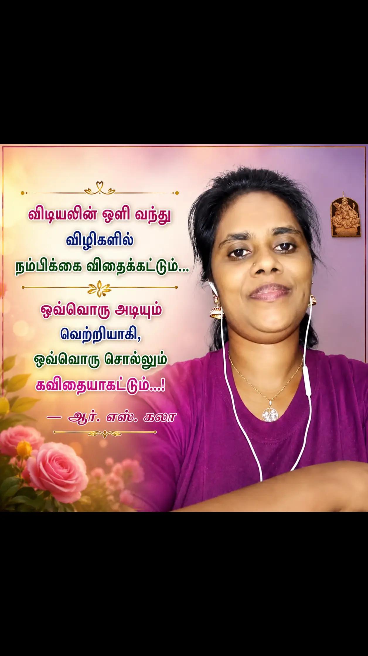 @ஆர் எஸ் கலா 🇲🇾🇱🇰 😊😊