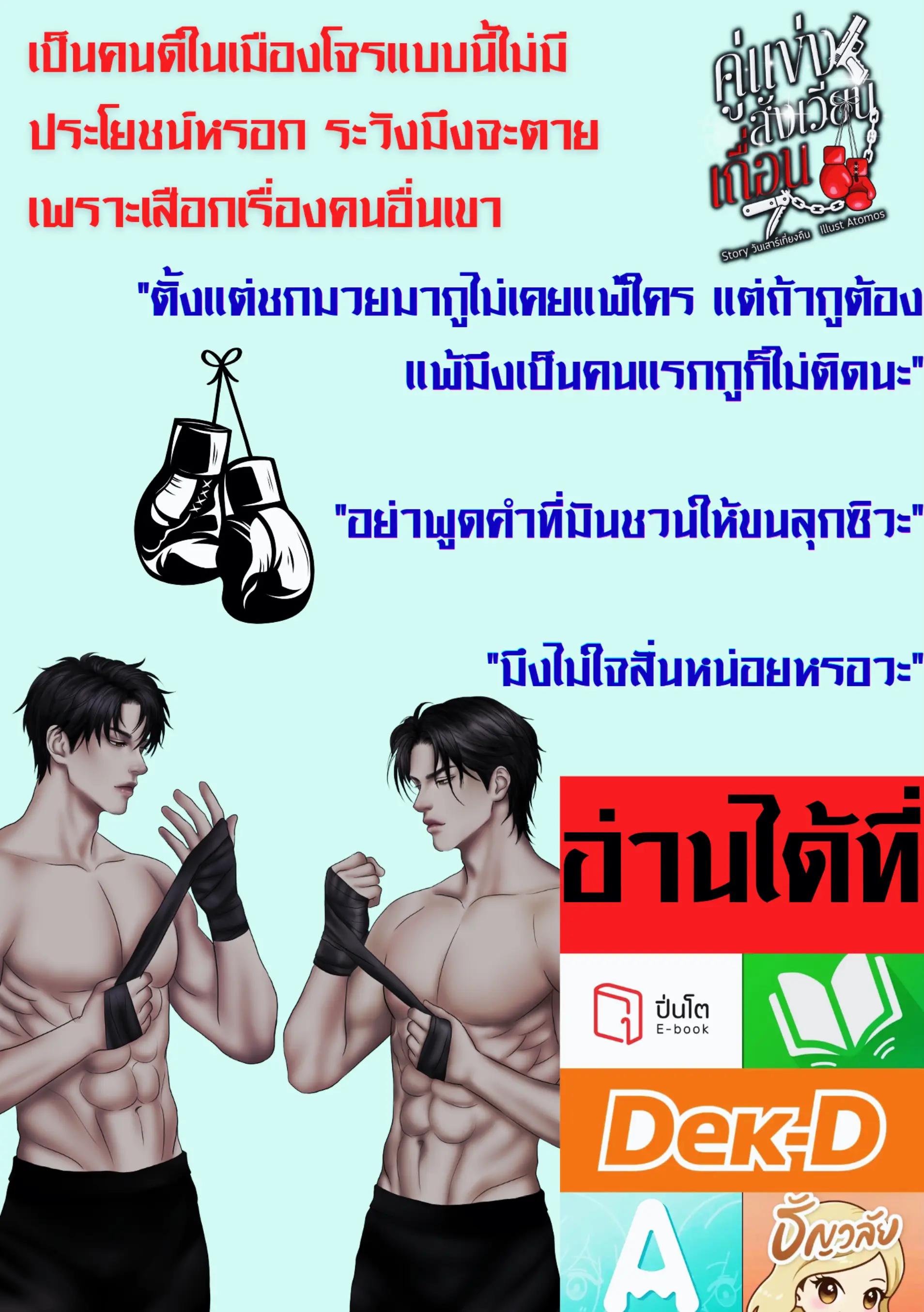 @Latitude19N