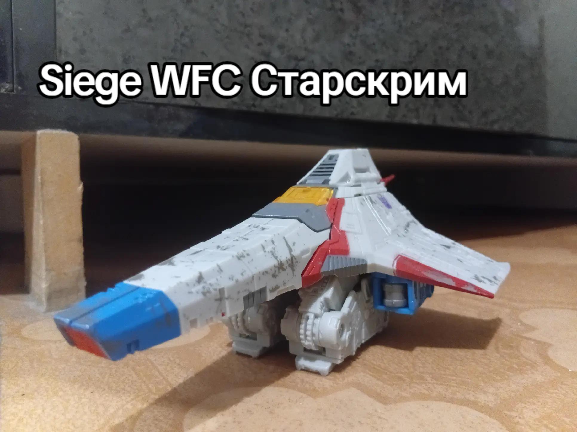 @Dinobot Snarl