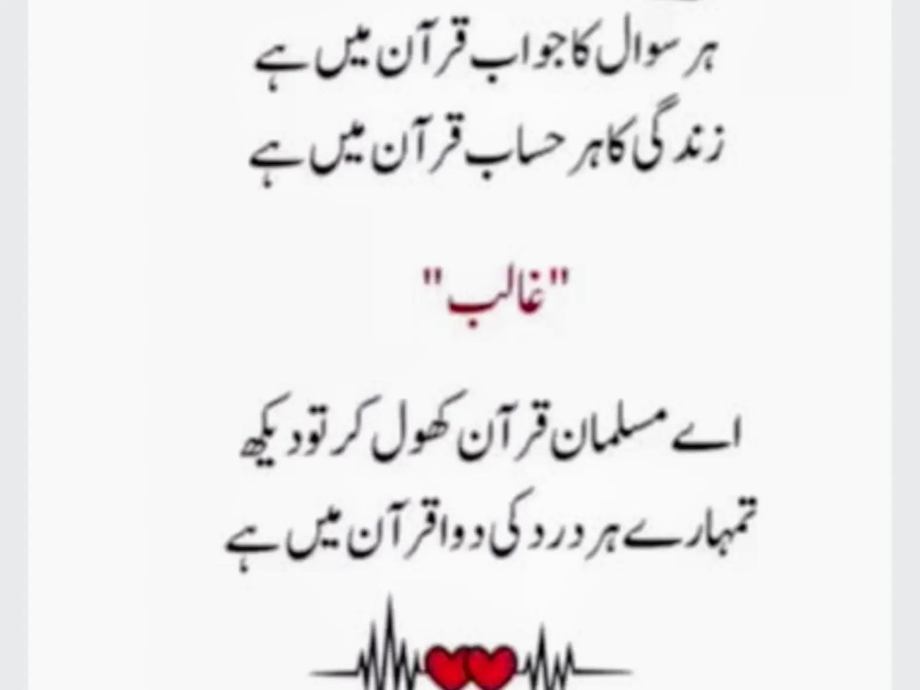 @👳حافظ جواد qadri