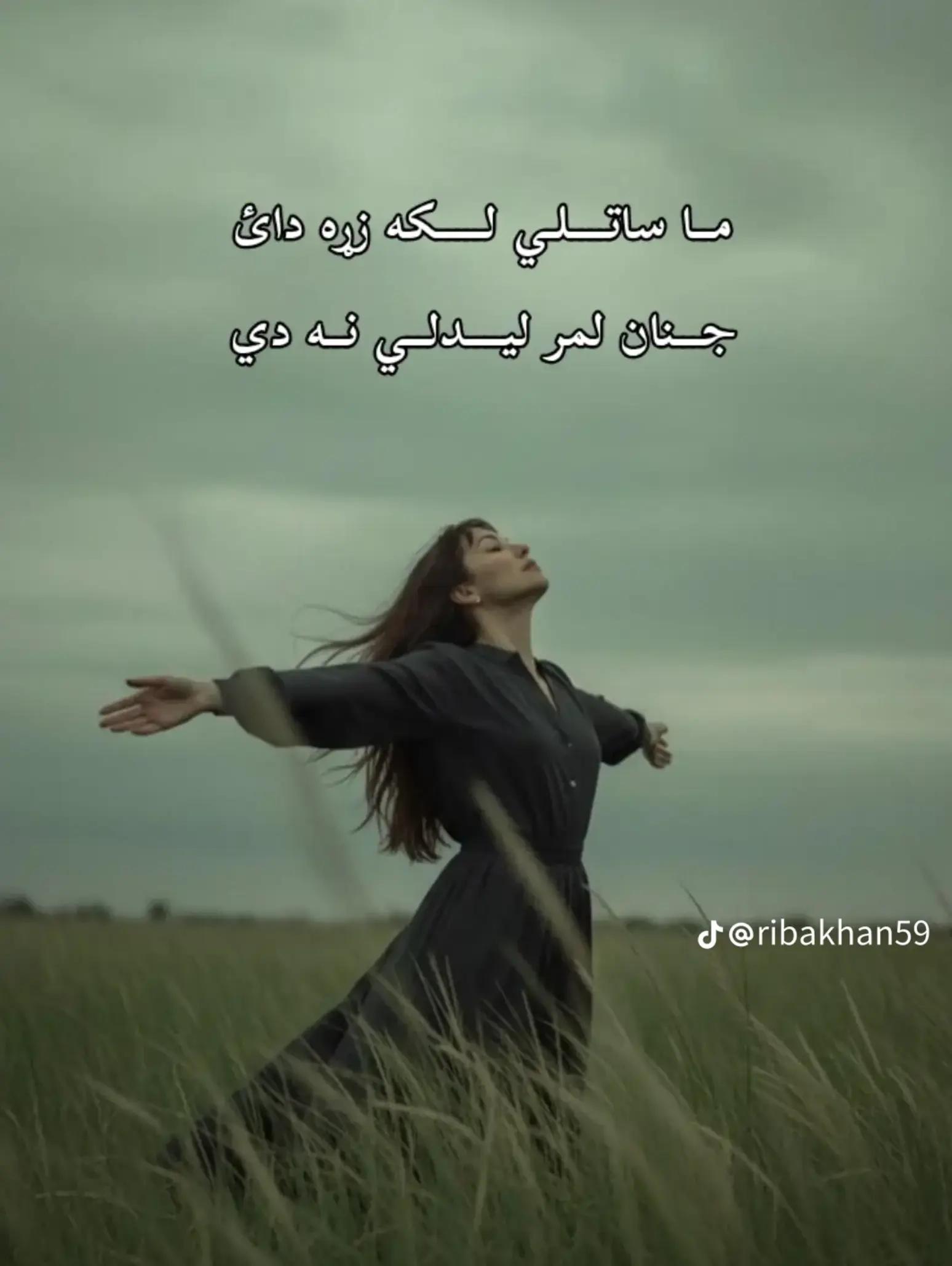 @Amir Saeed 😍