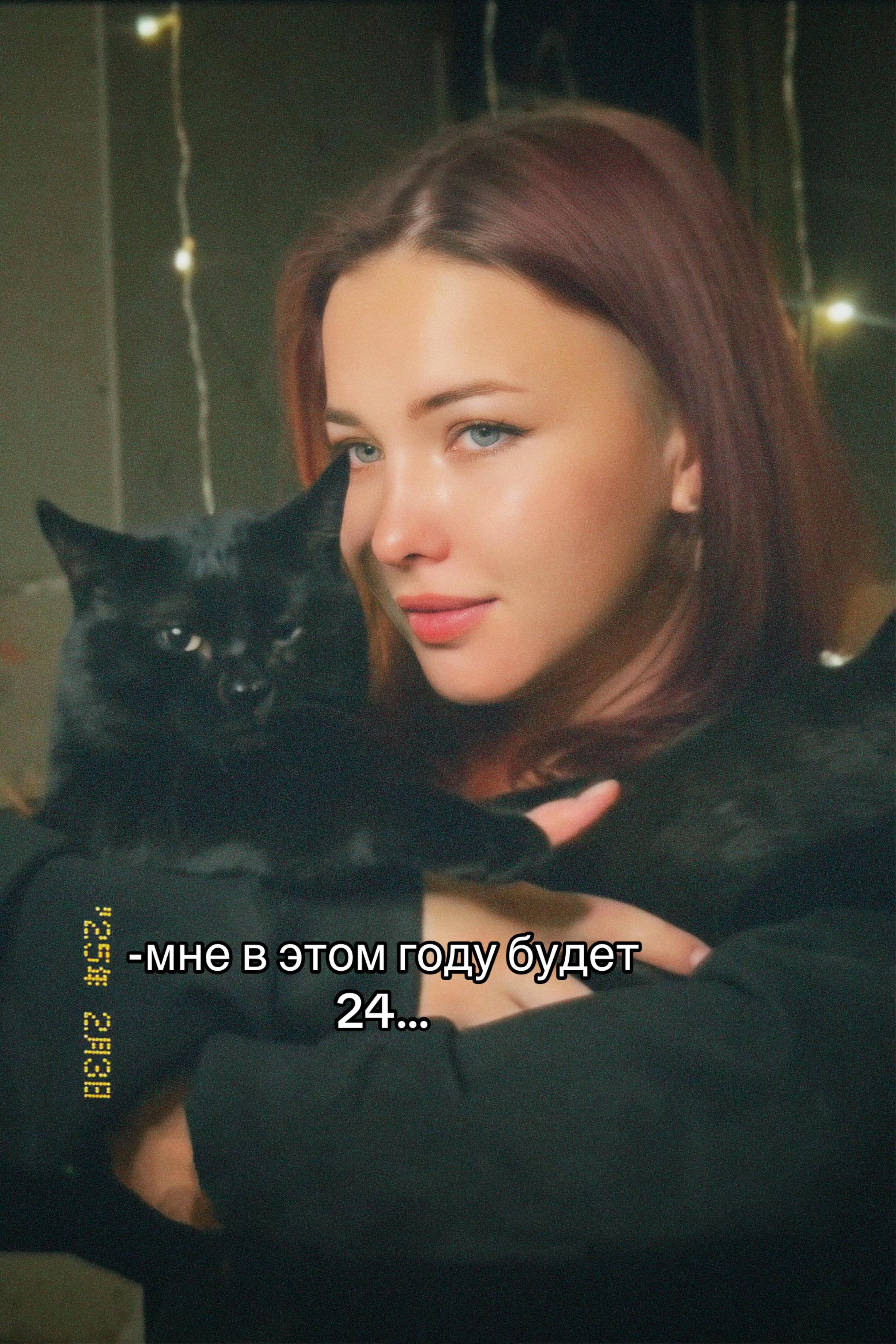 @Кейт