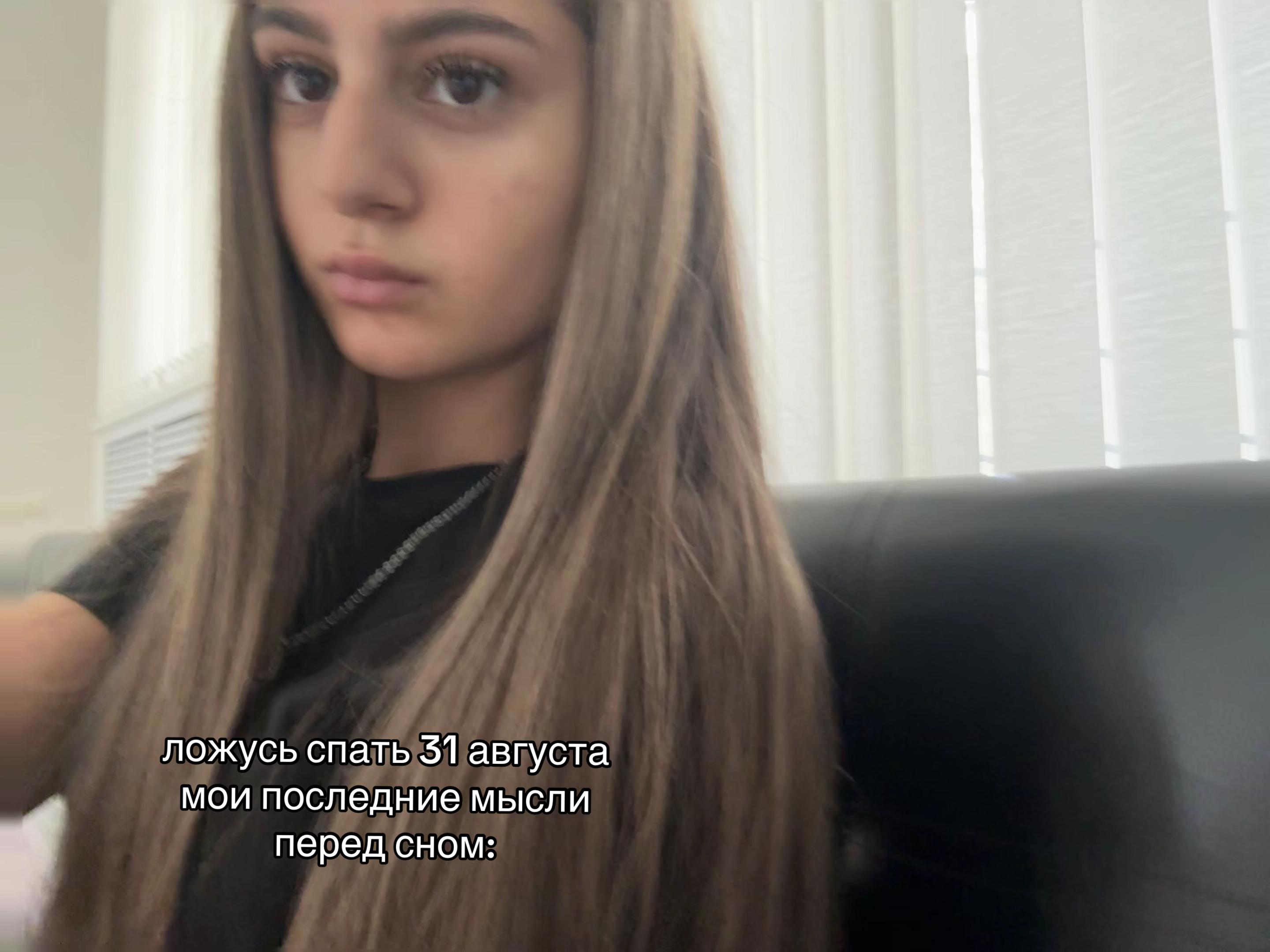 @ляна