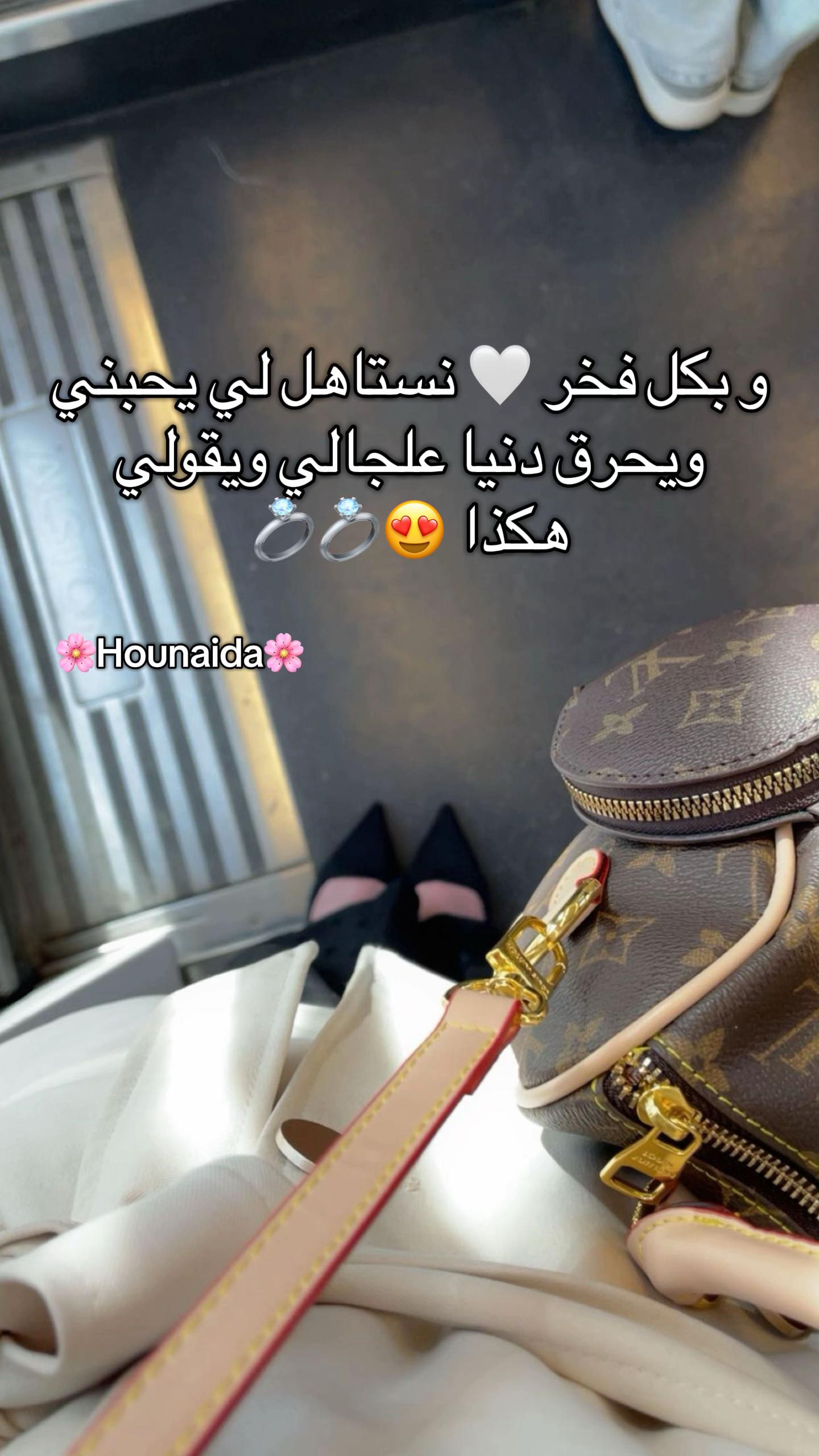 @🌸Hounaida🌸