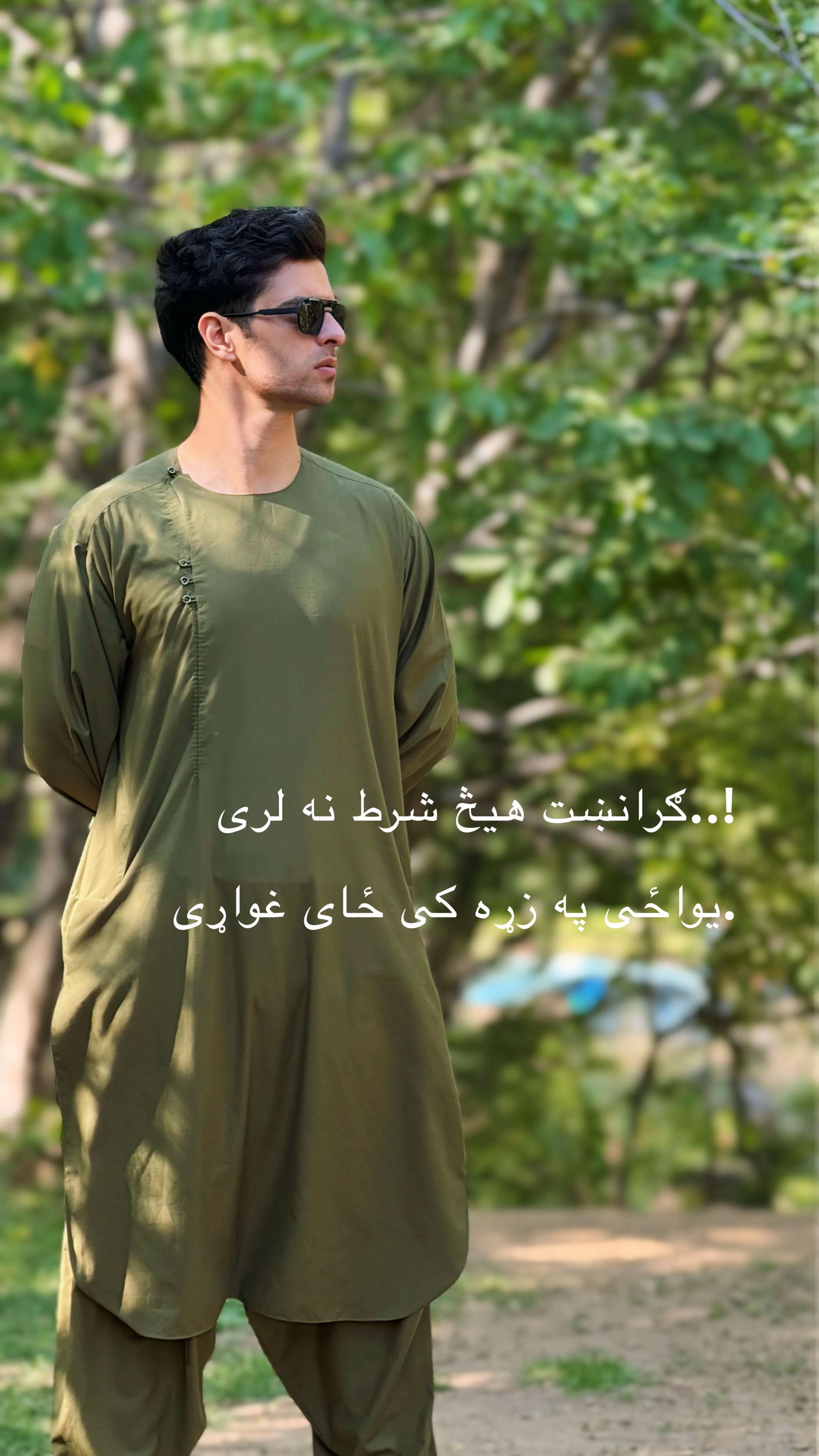 @Rihan Armani