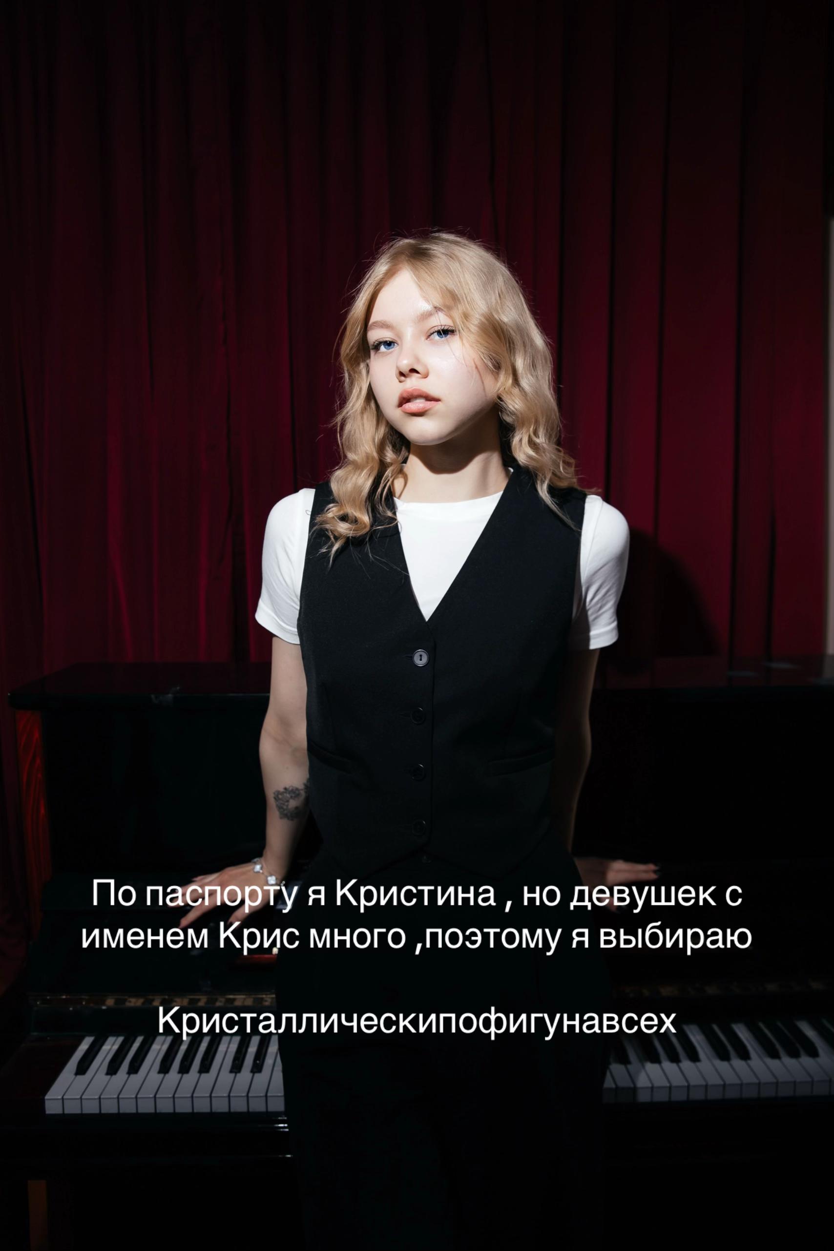 @KRISTISHKA🤍