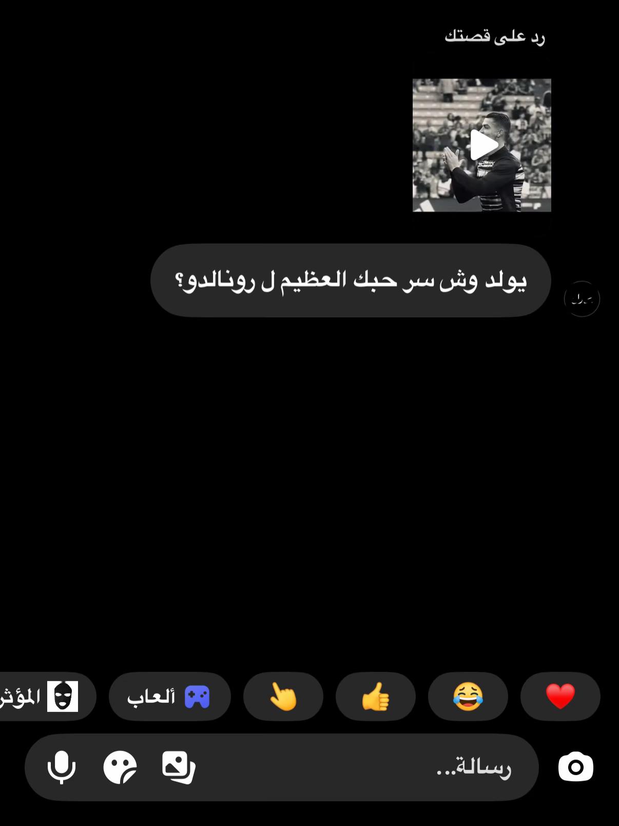 @"بحاول"