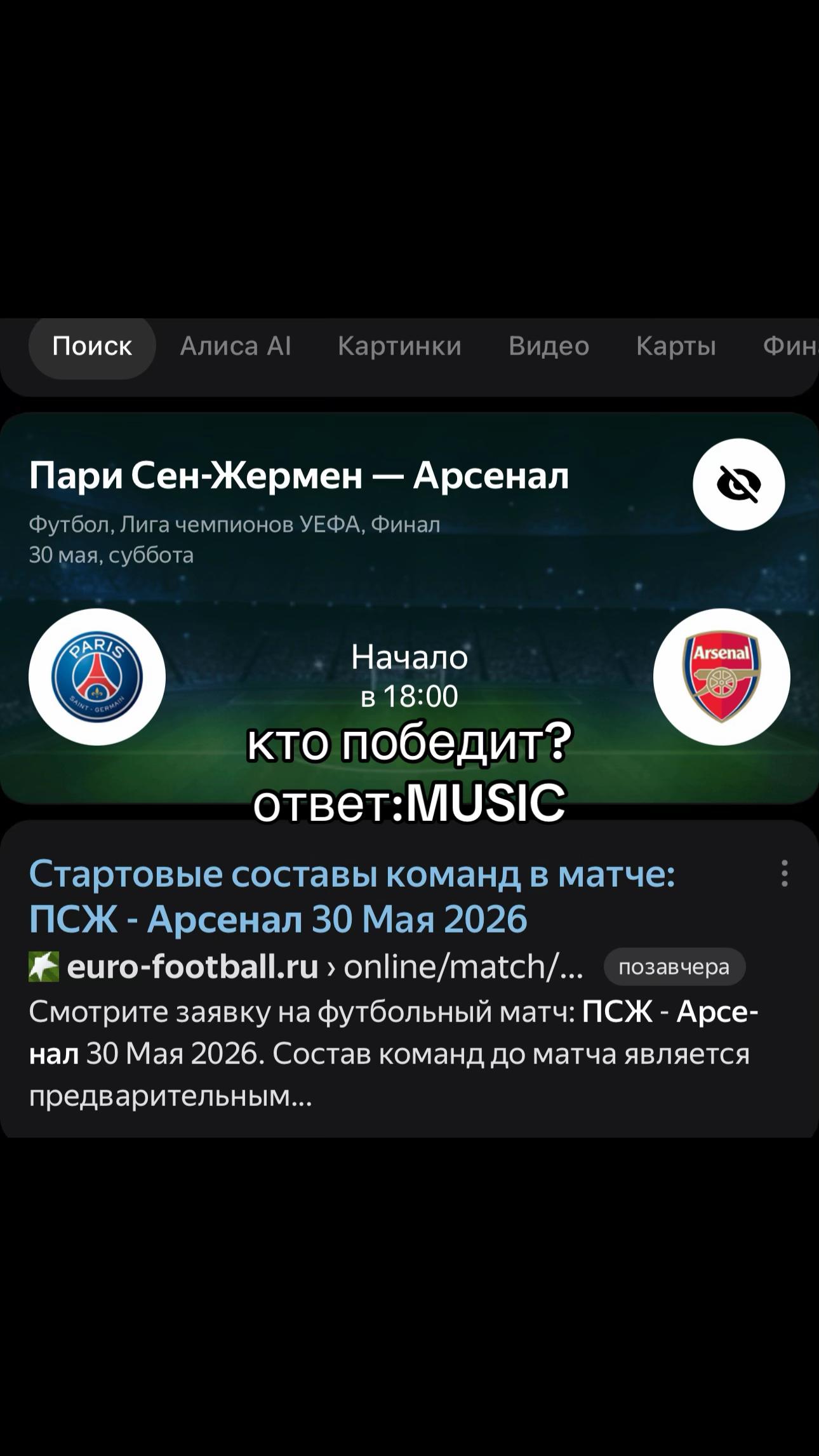 @ТГК: L0nery💋