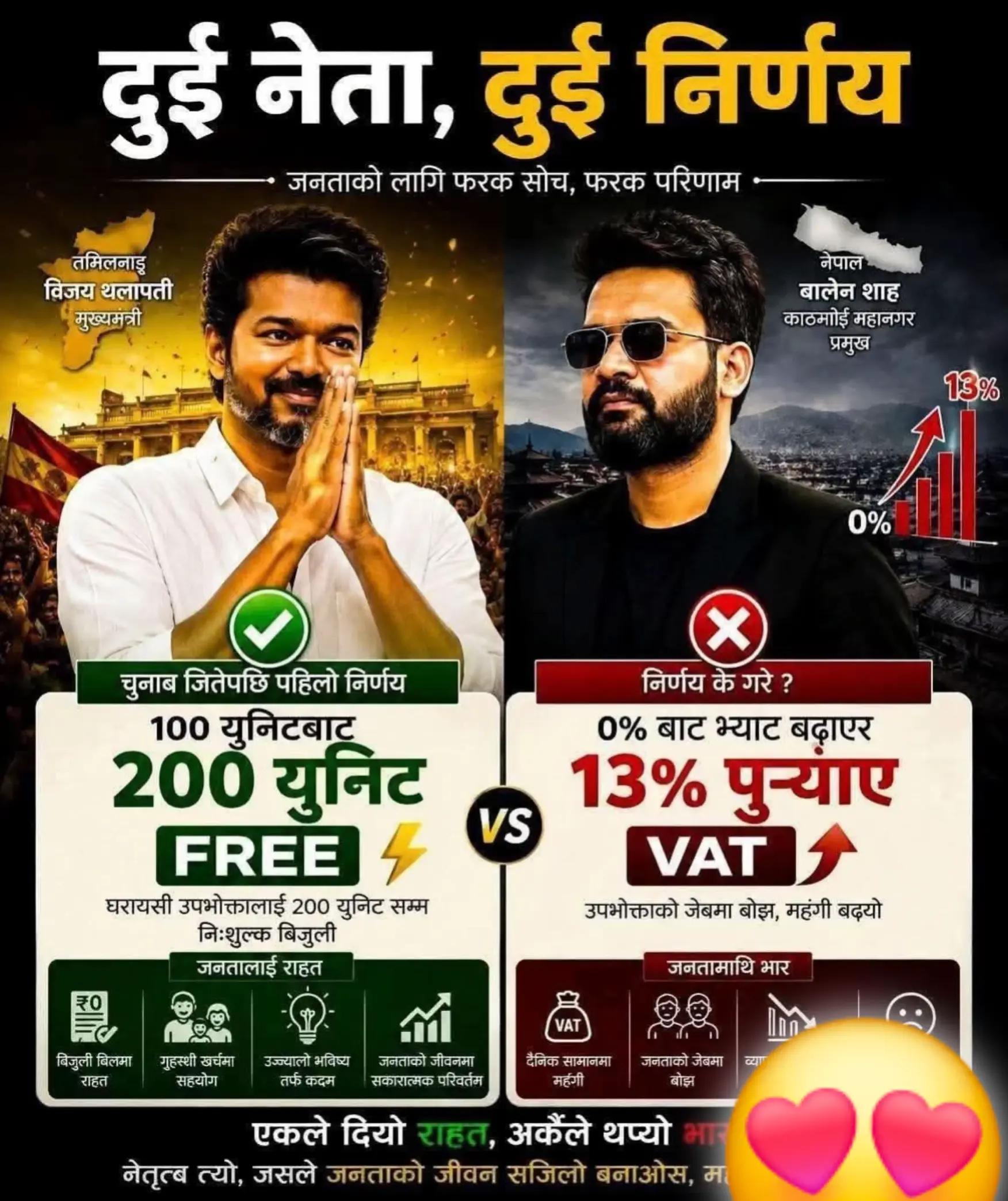 @रतन लो