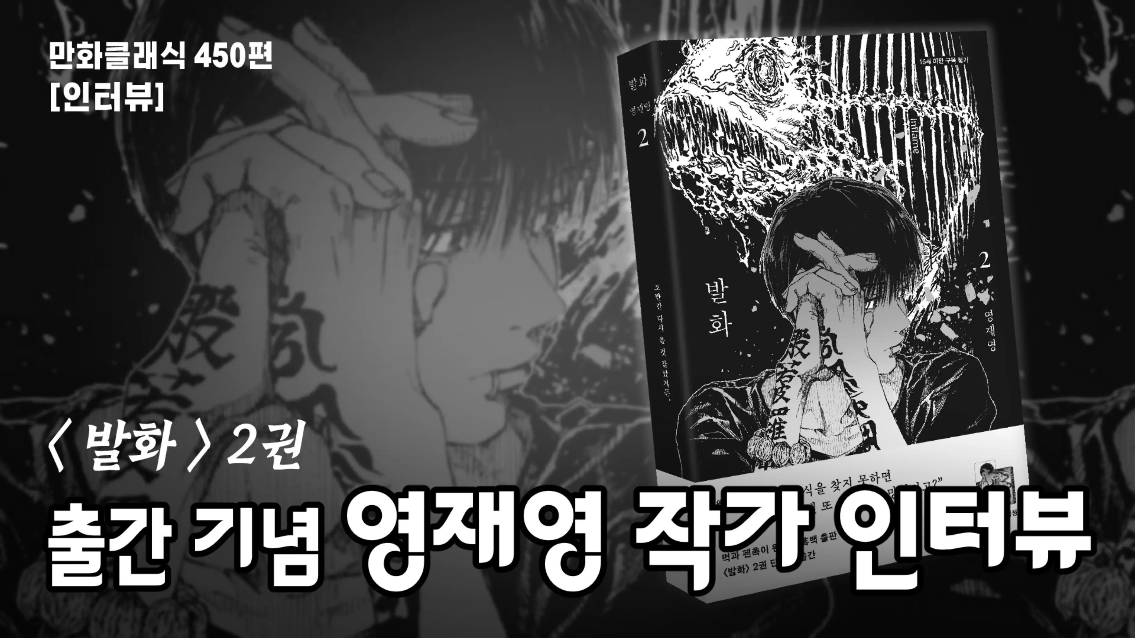 @영재영 0jae0
