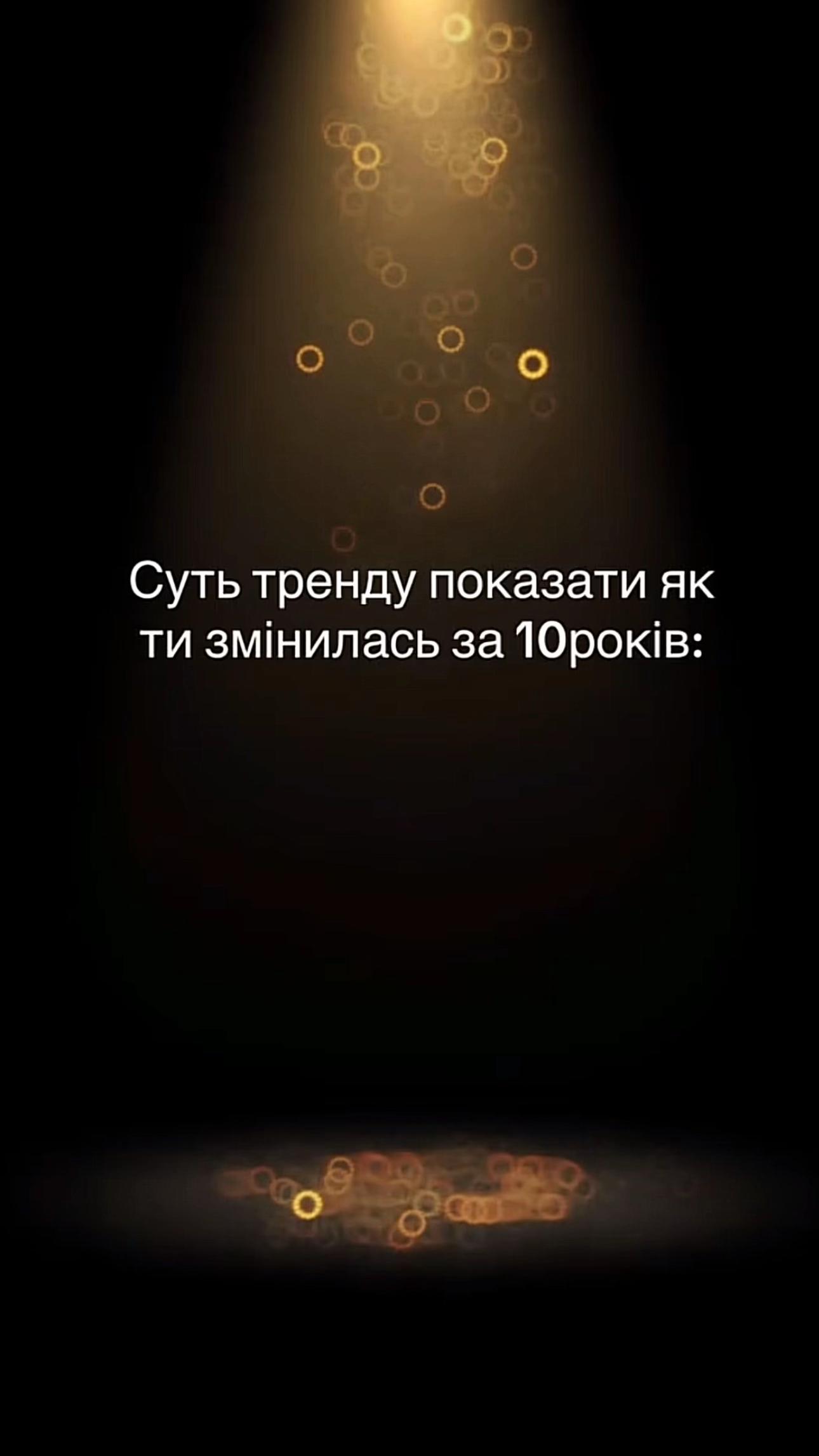 @lysychka🦊