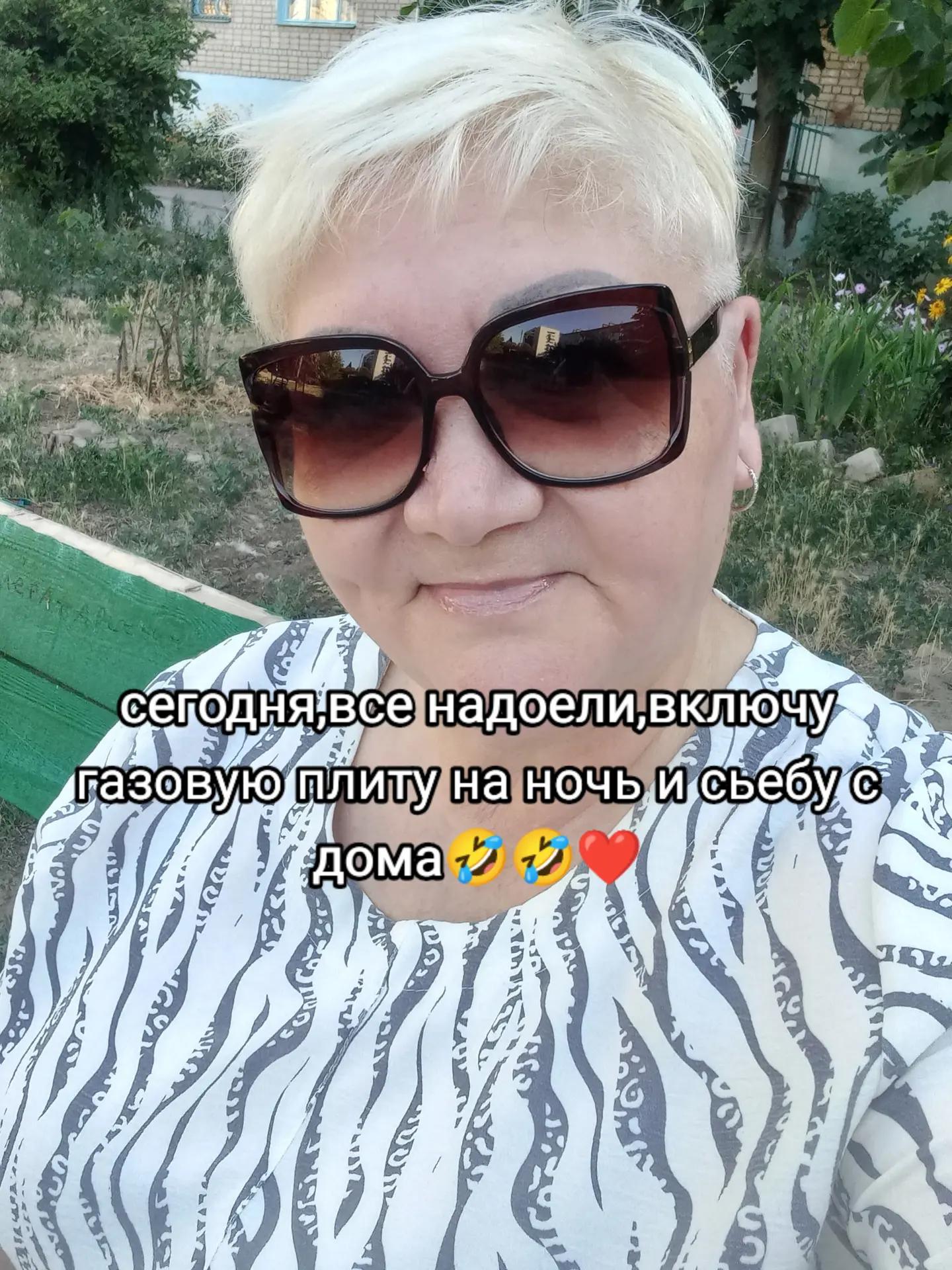 @Любочка
