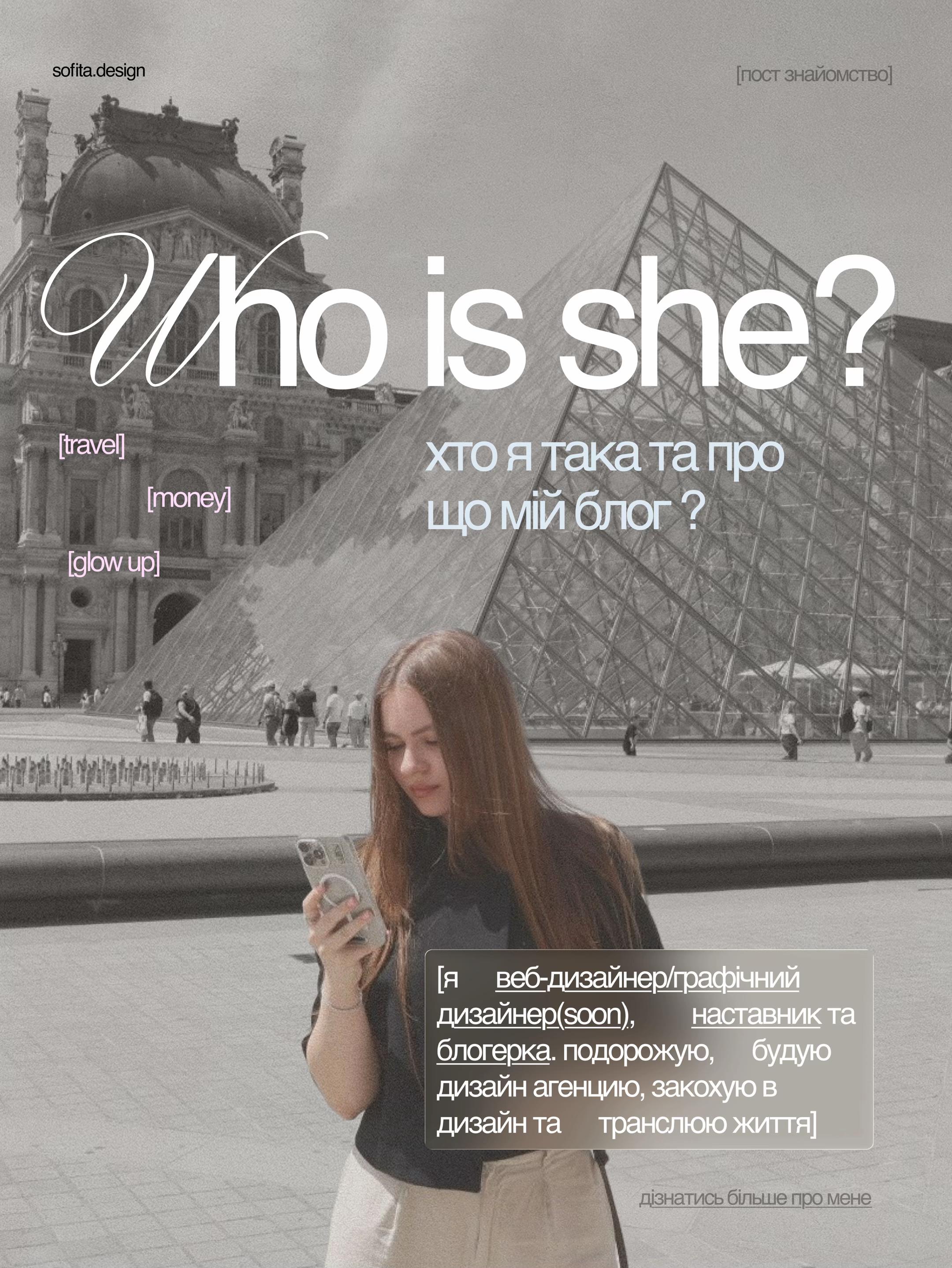 @sofita | web-design