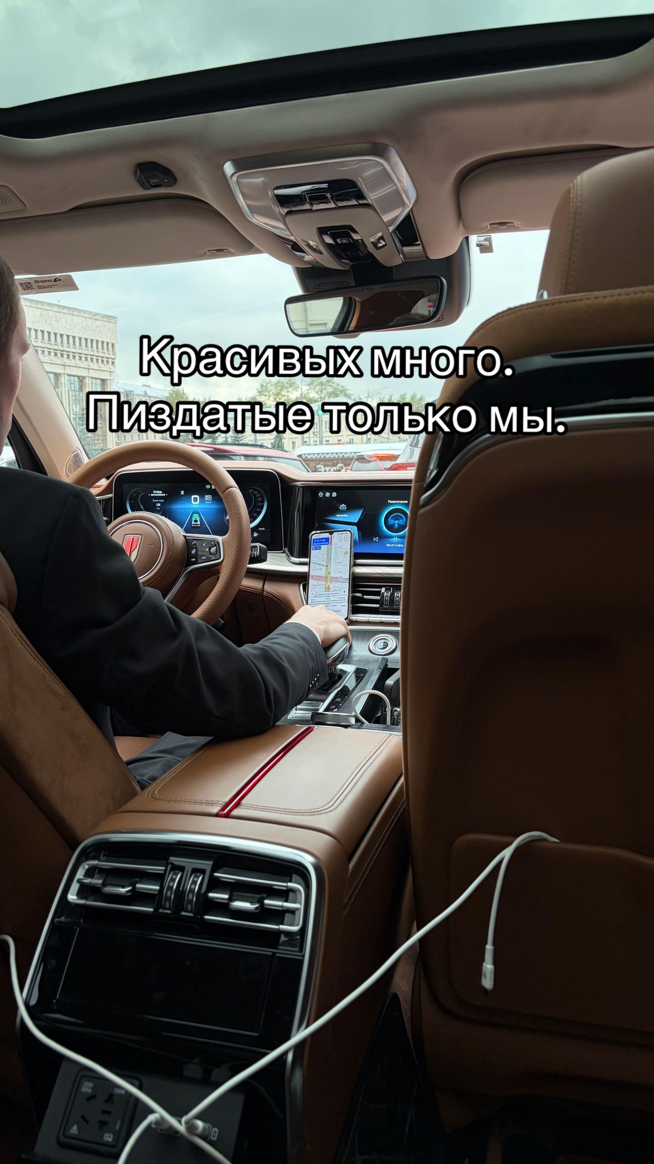 @дочь сюжета