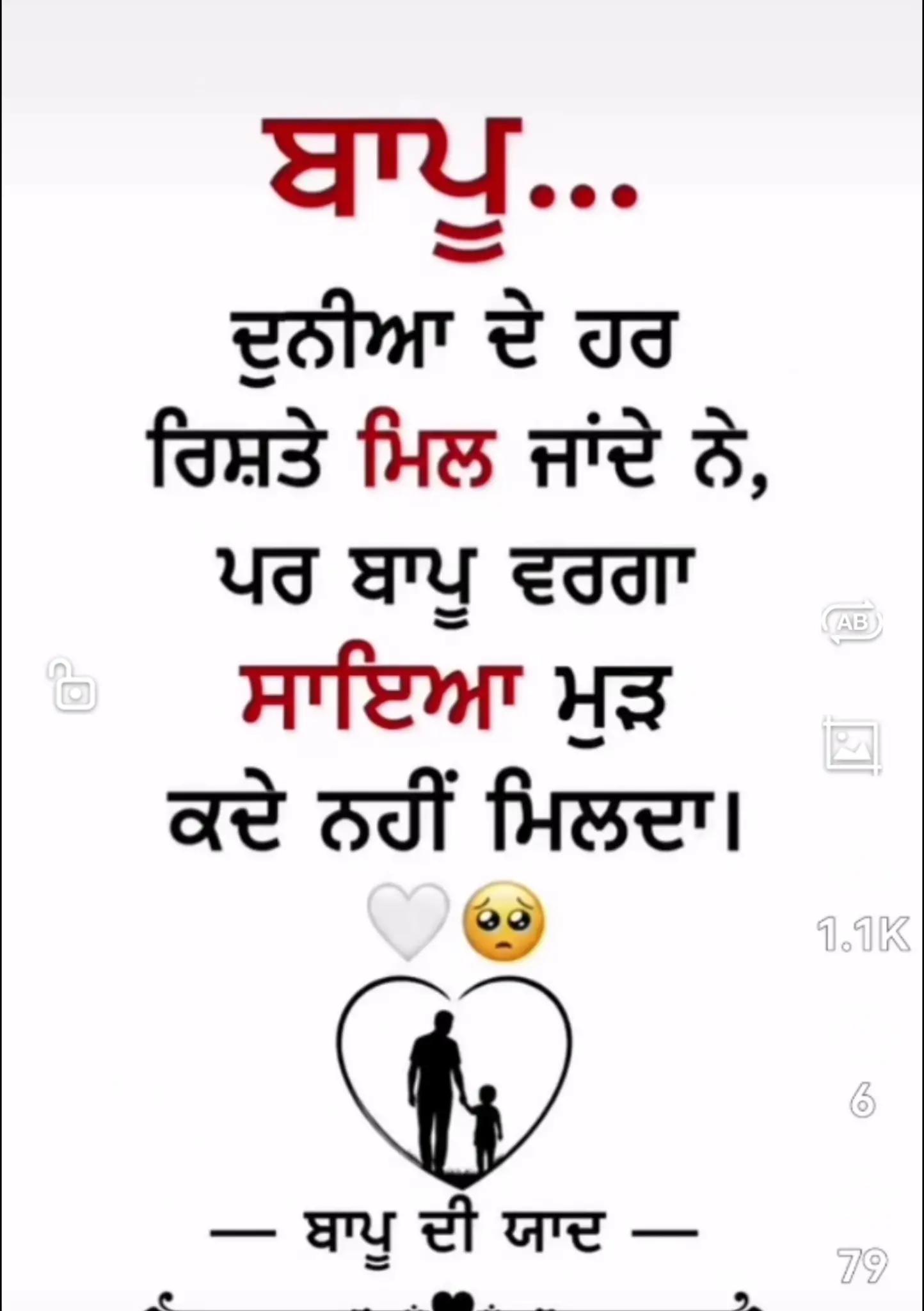 @Pami Sokhi