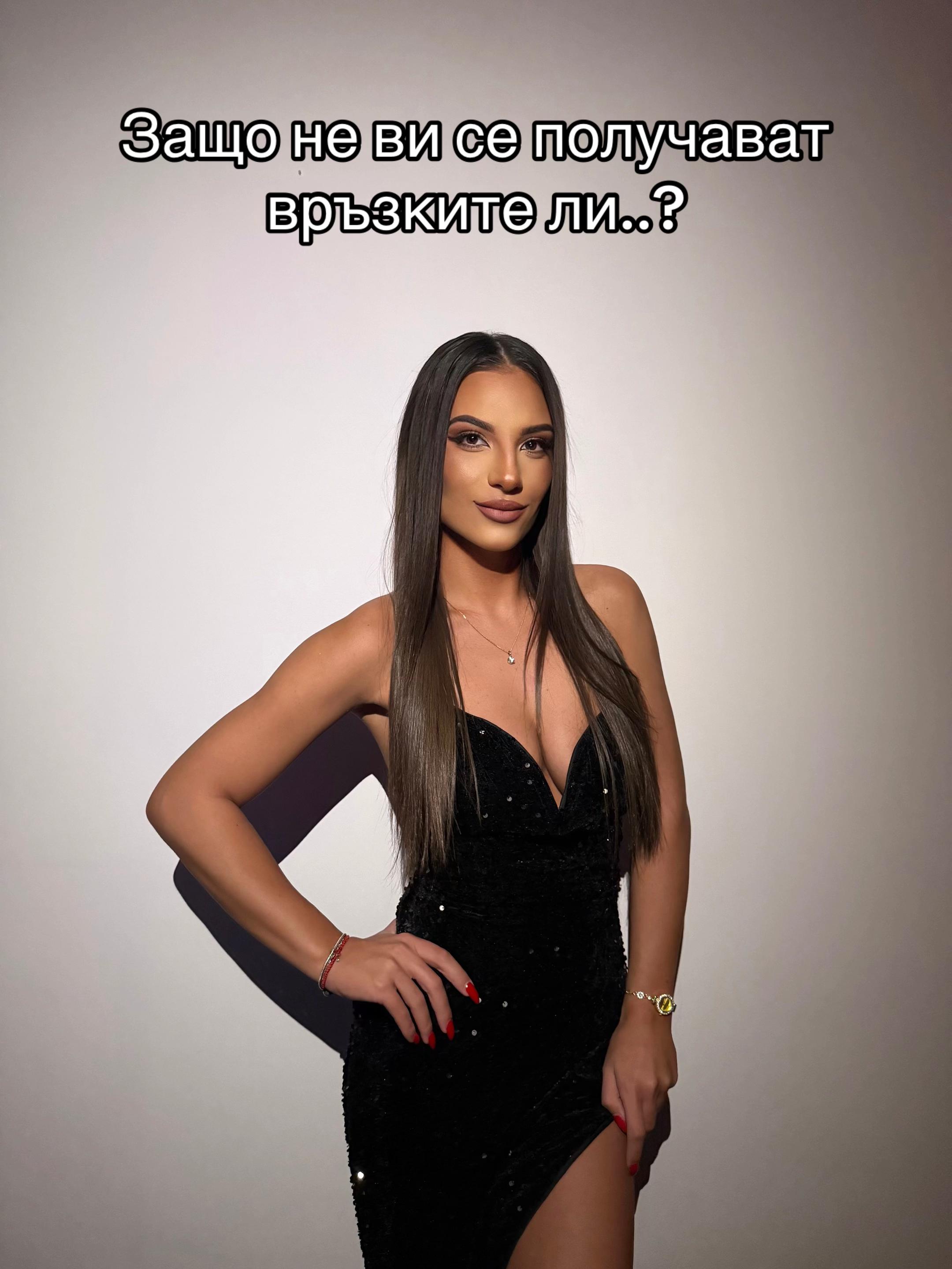 @Ванеса Златинова