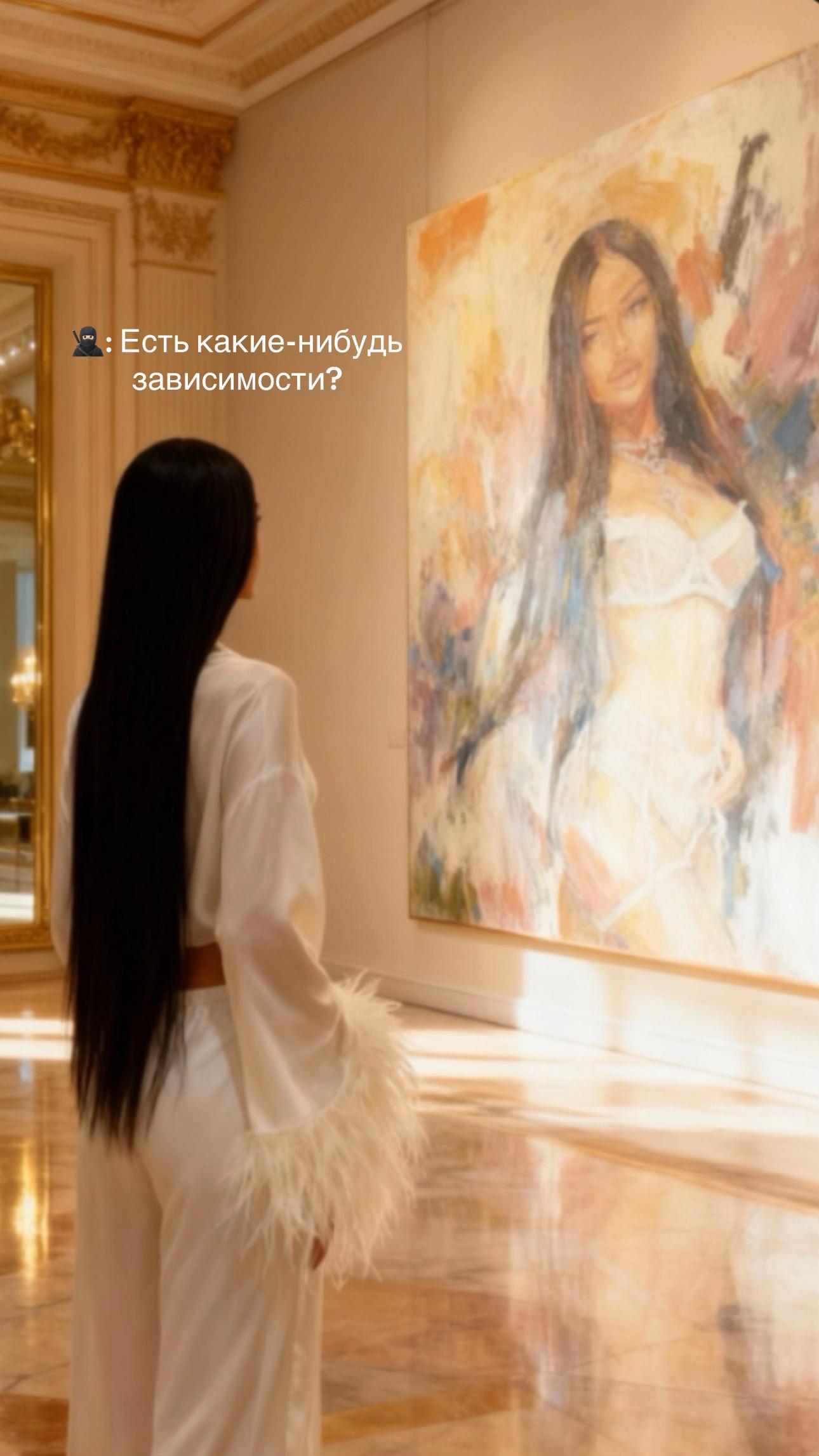 @Мария