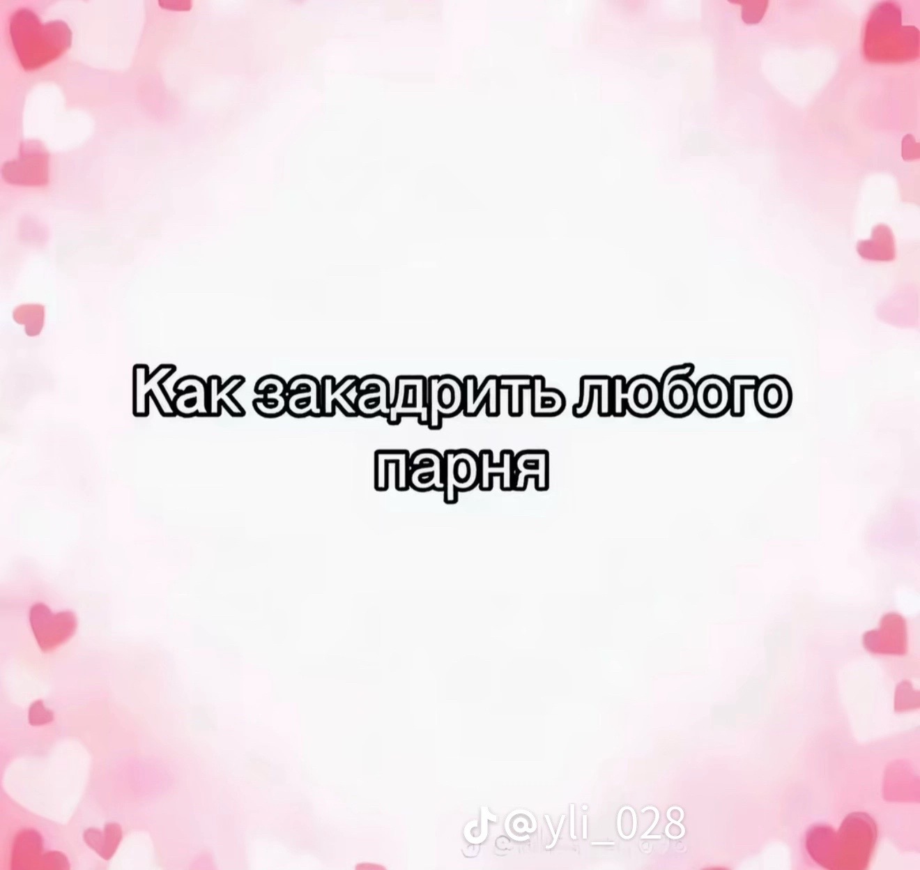 @LIA
