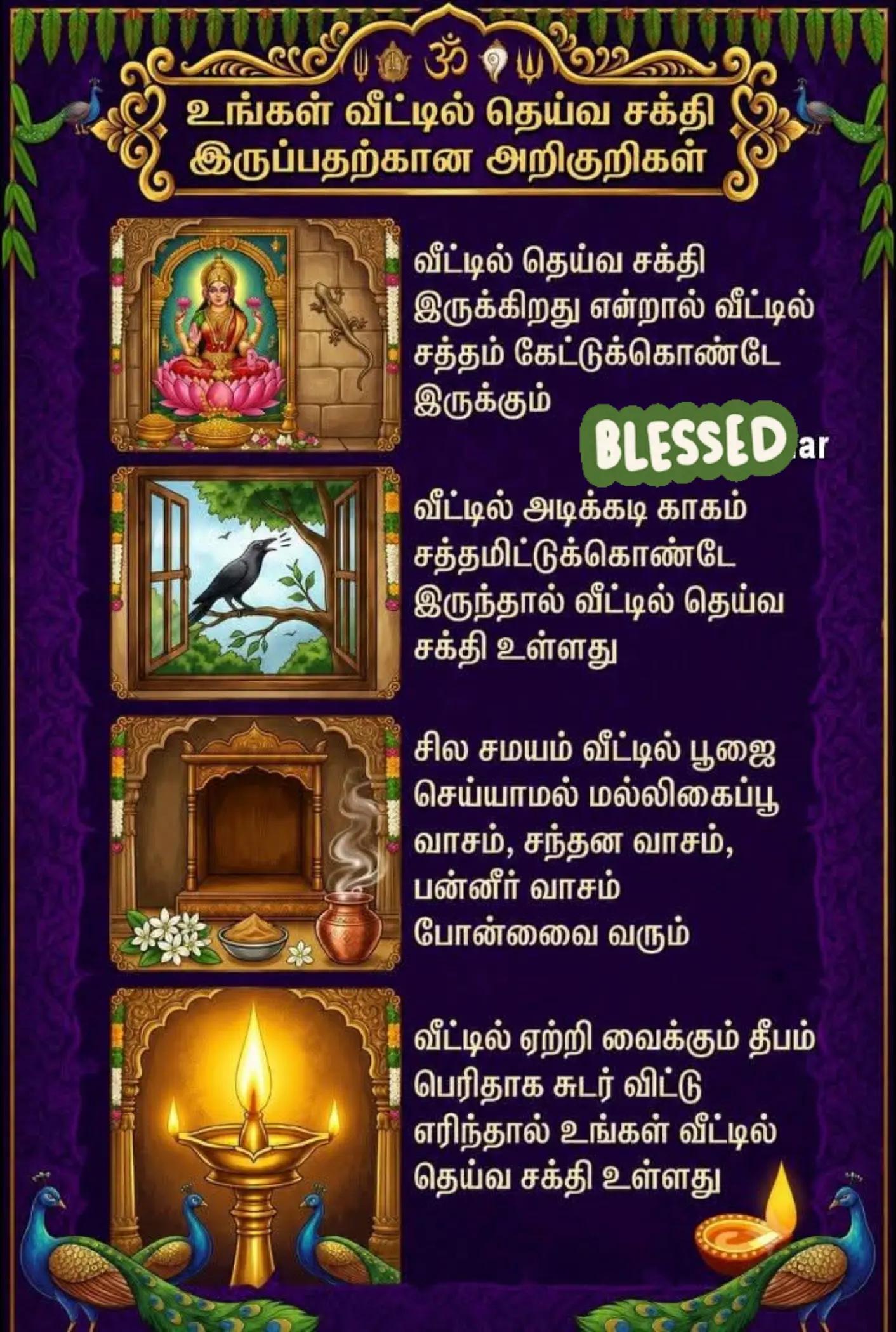 @Theivanai Kannan
