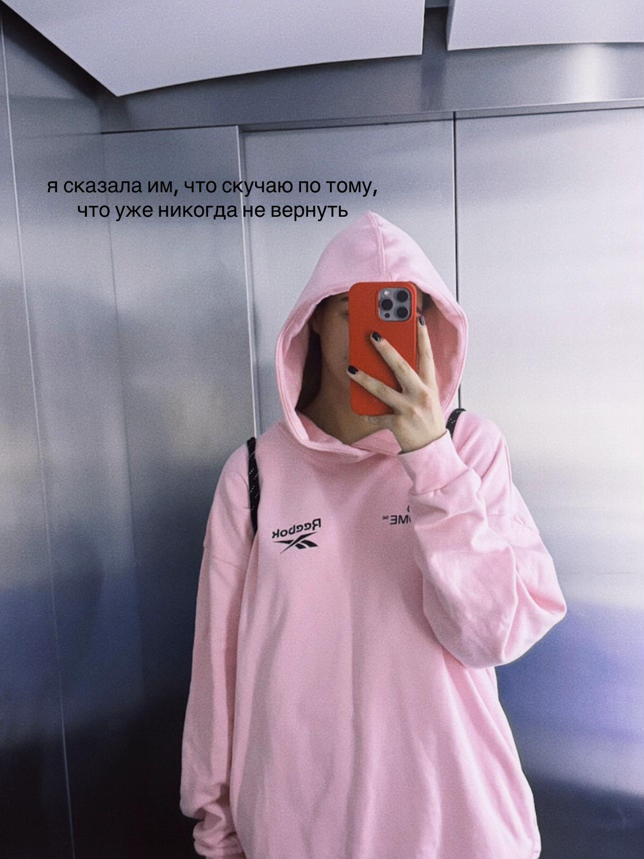 @Sofy-Luiza Dumler