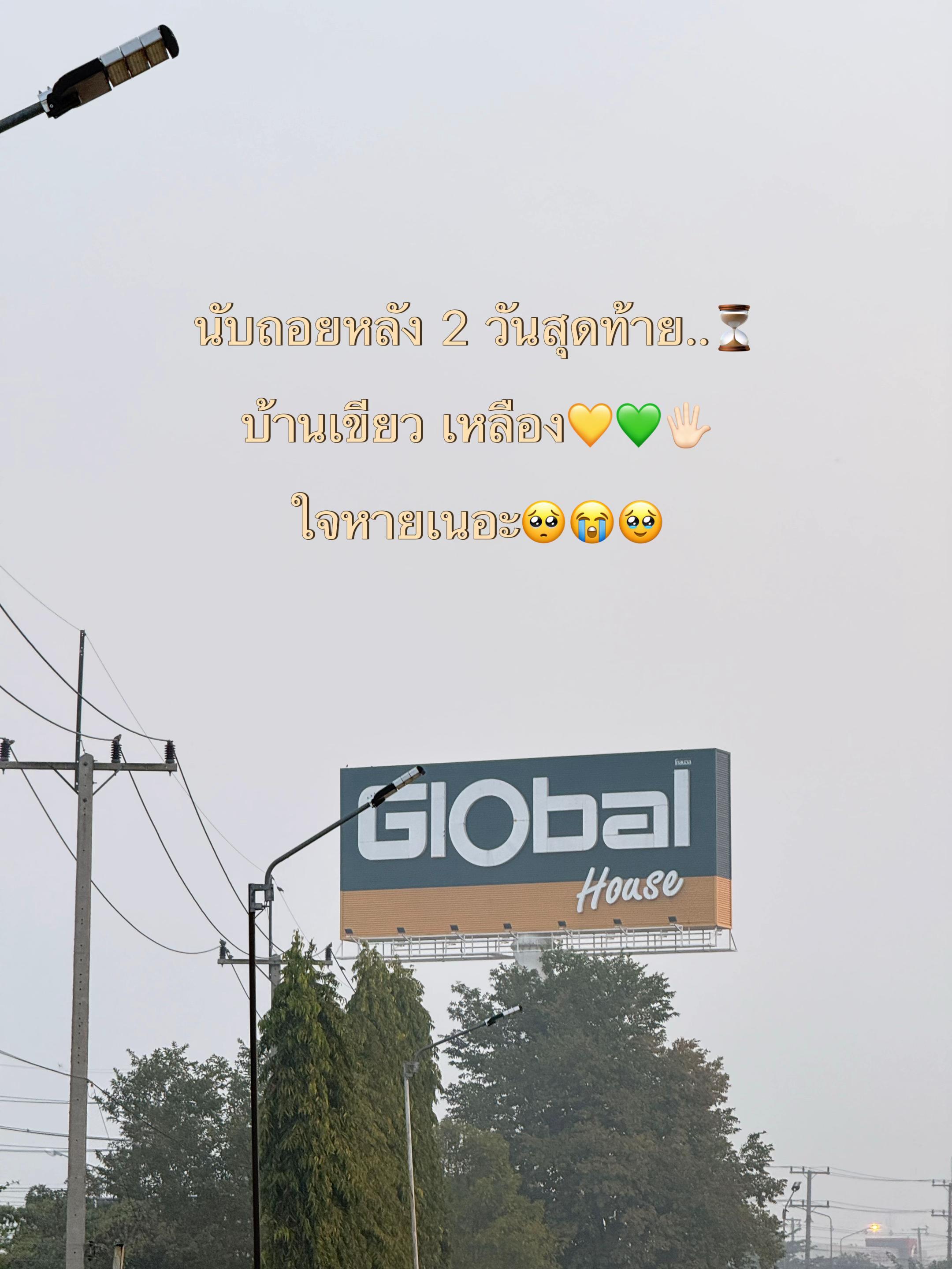 @อังรี่ 𐙚.ชอบกินชาไทย🧃
