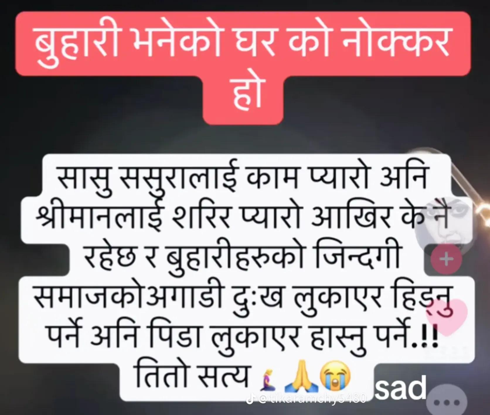 @Aayush maya