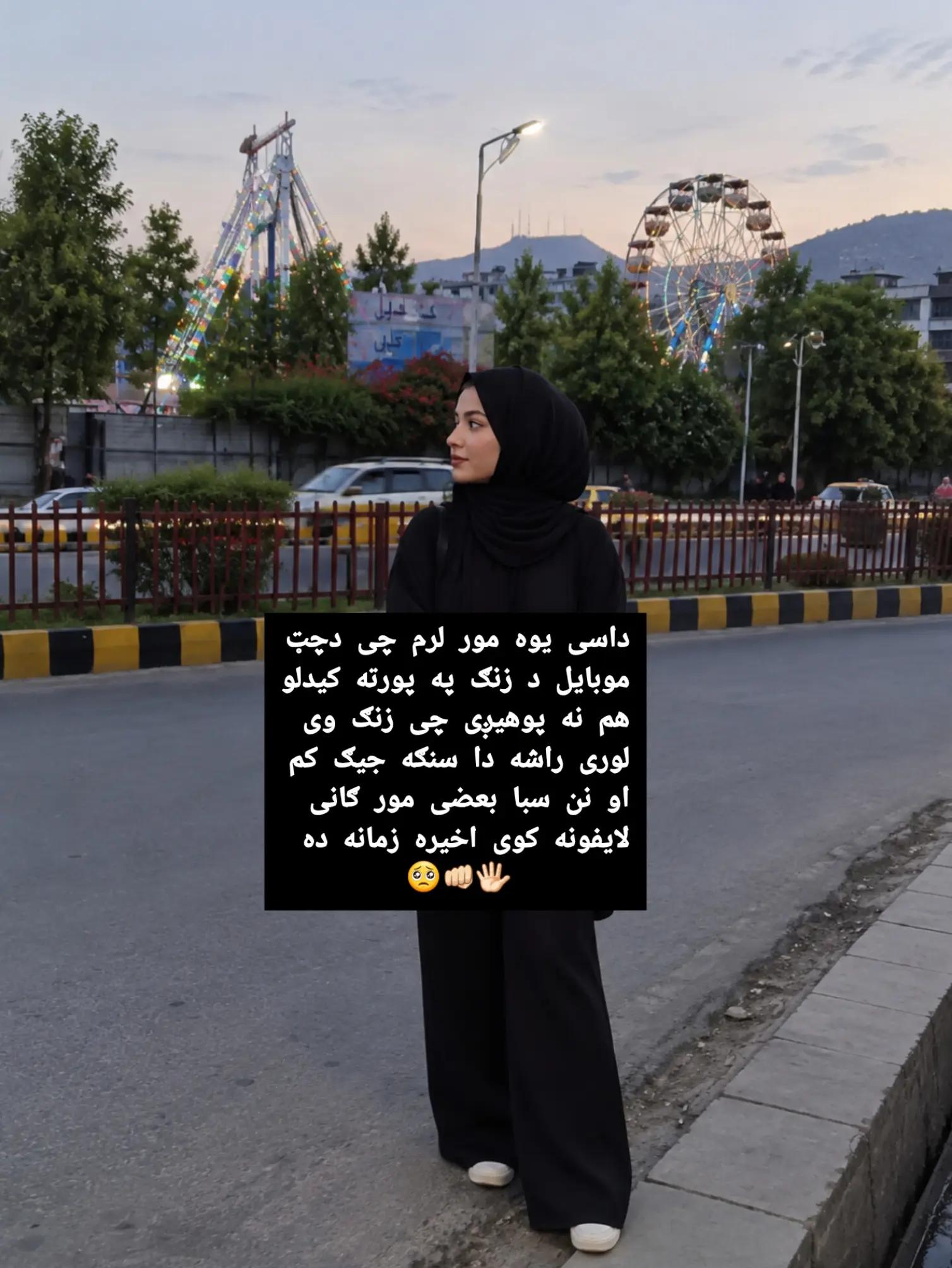 @🦋روحسار پکتياواله🦋