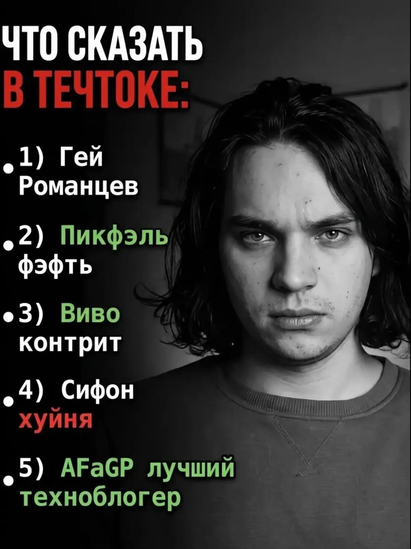 @малышtecn